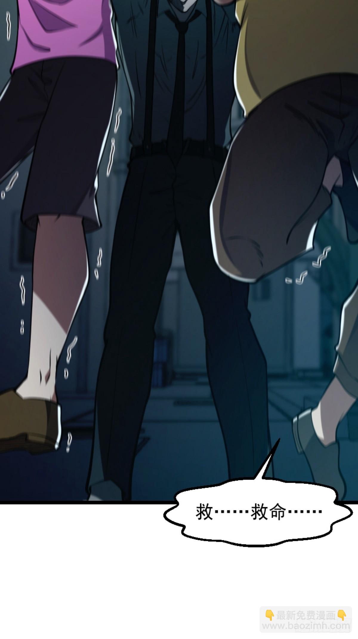 032 神秘诡异的案件-第33话