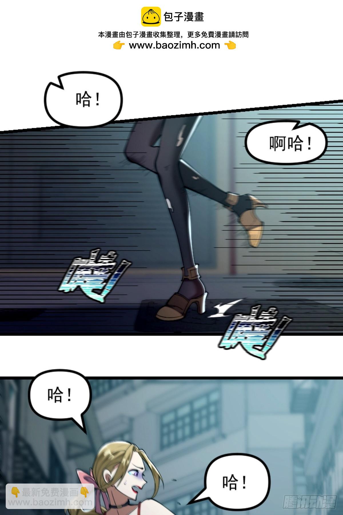 032 神秘诡异的案件-第33话