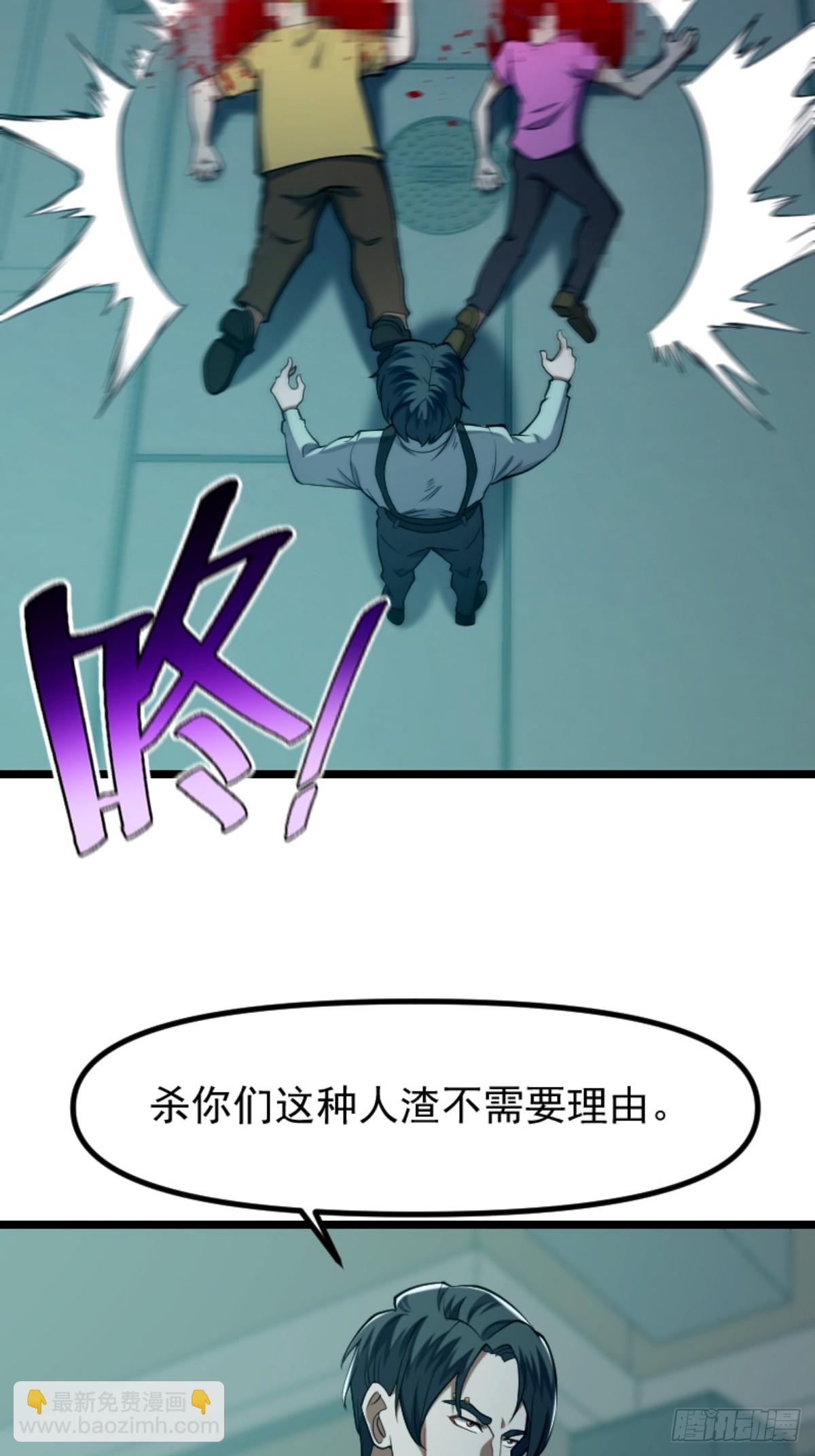 032 神秘诡异的案件-第33话