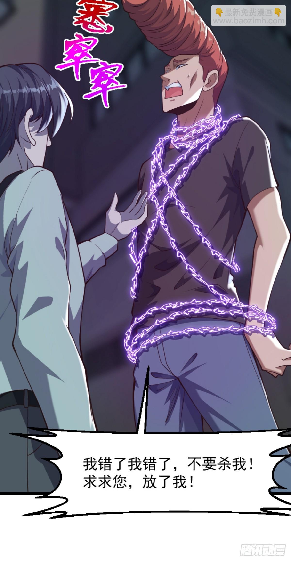 032 神秘诡异的案件-第33话