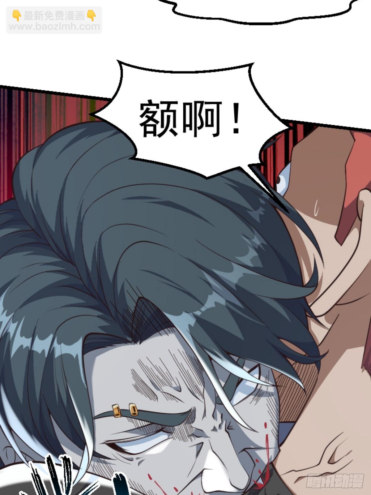 032 神秘诡异的案件-第33话