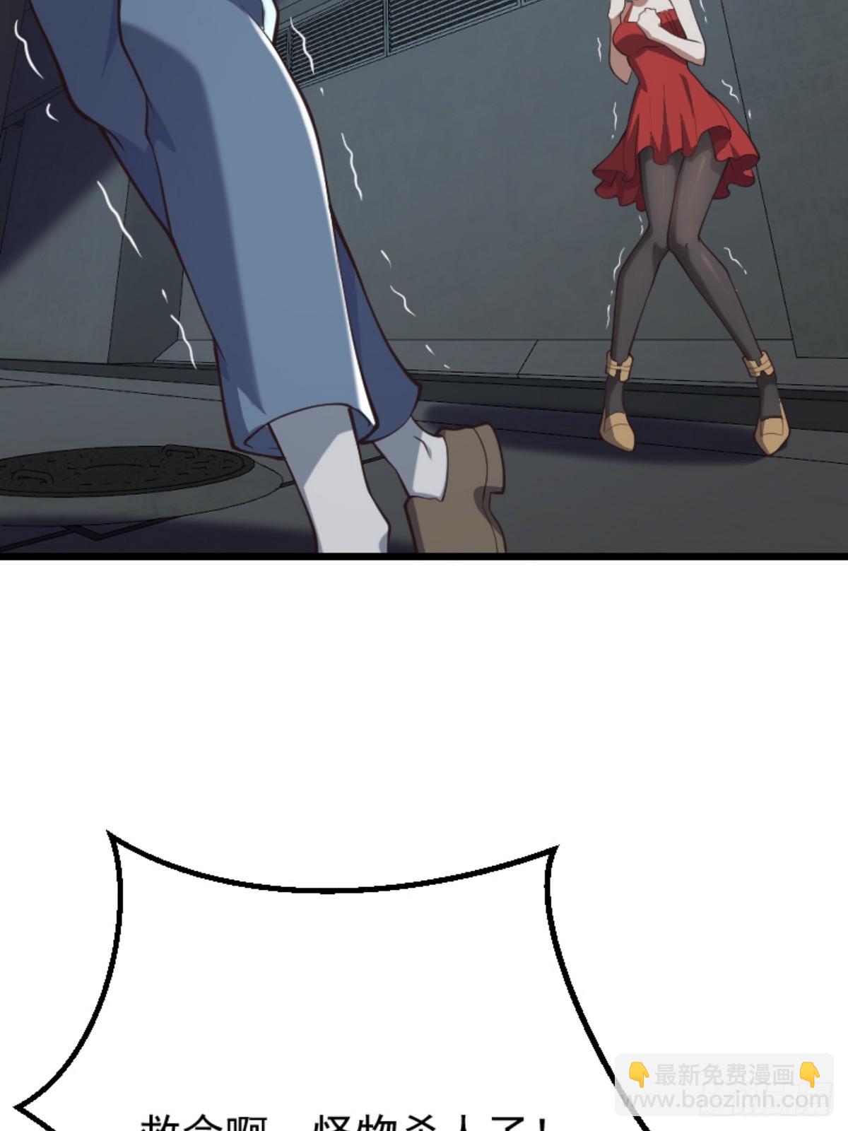 032 神秘诡异的案件-第33话