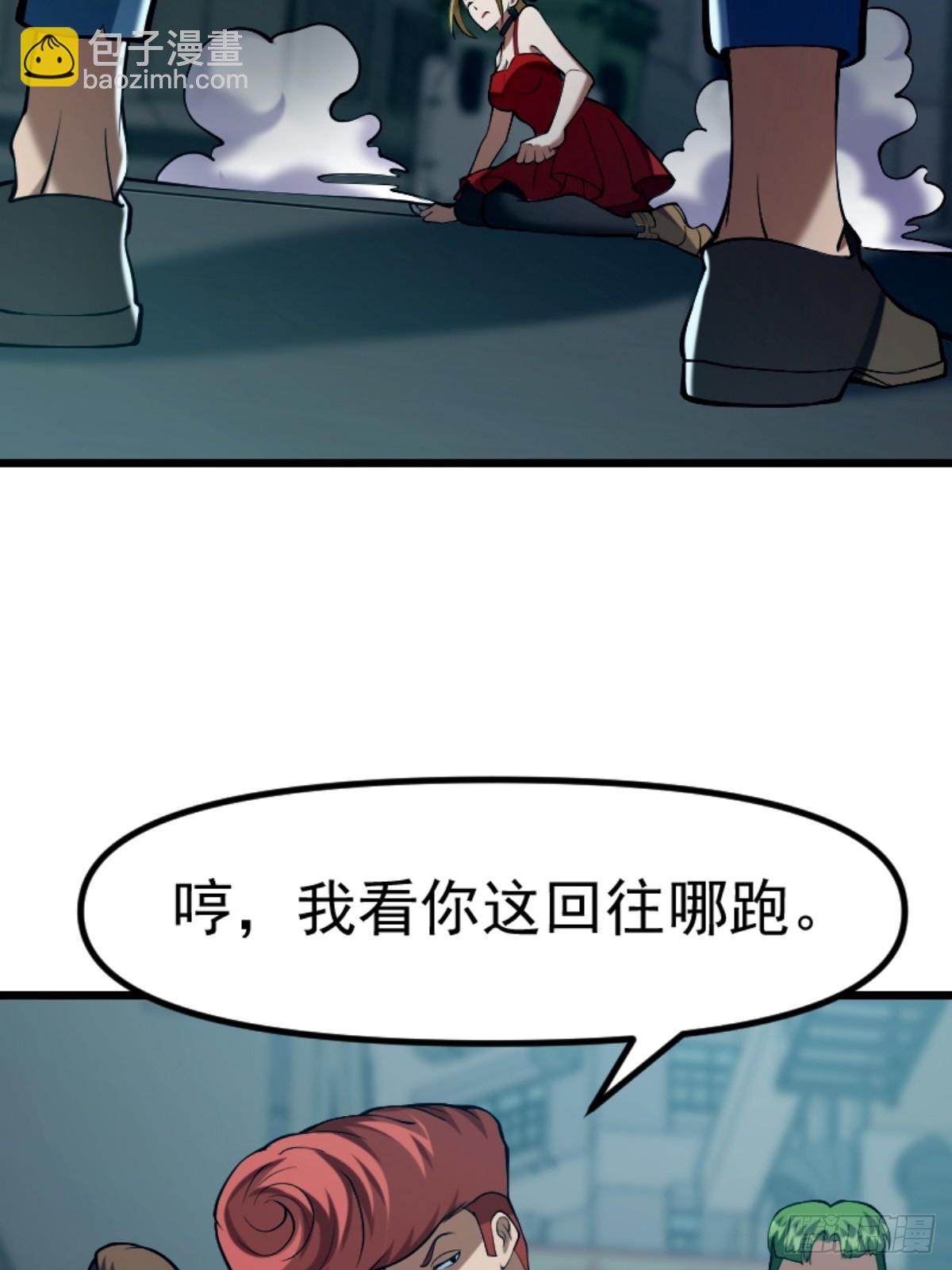 032 神秘诡异的案件-第33话