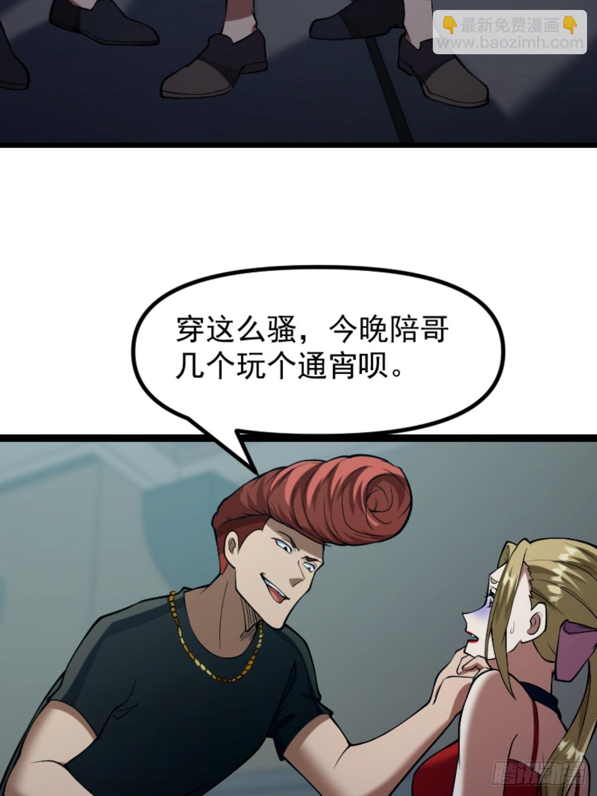 032 神秘诡异的案件-第33话