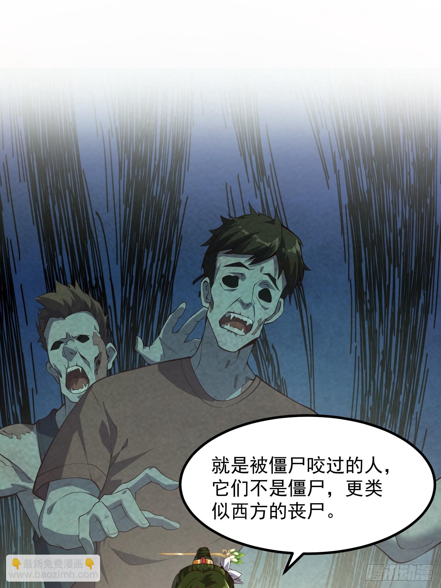 034 还得是你慧眼识珠啊-第35话