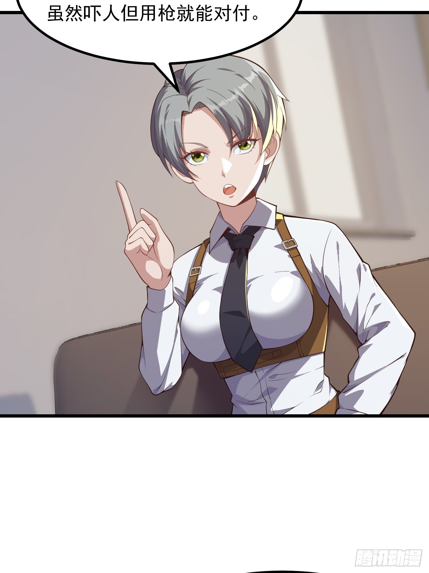 034 还得是你慧眼识珠啊-第35话