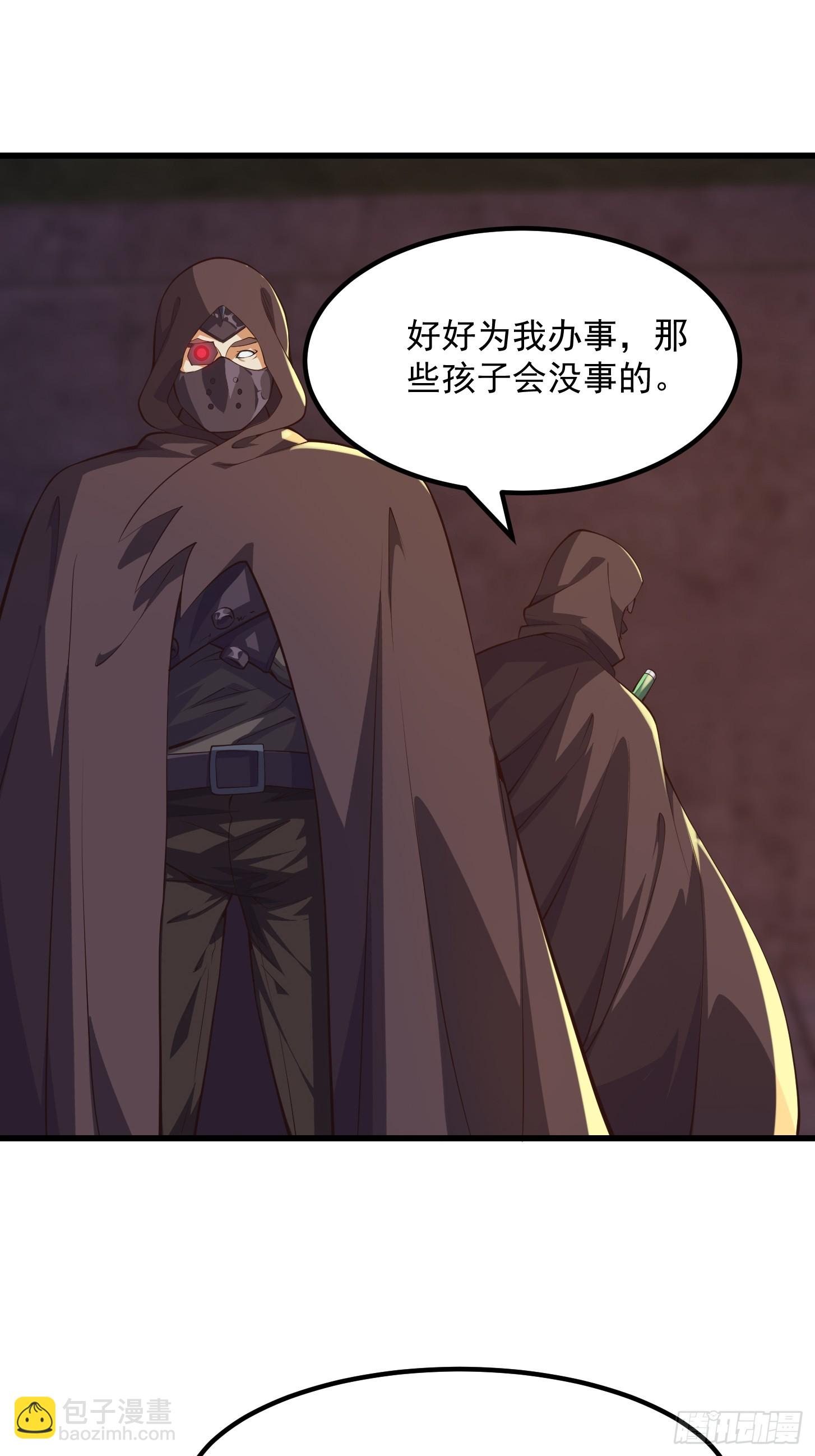 034 还得是你慧眼识珠啊-第35话