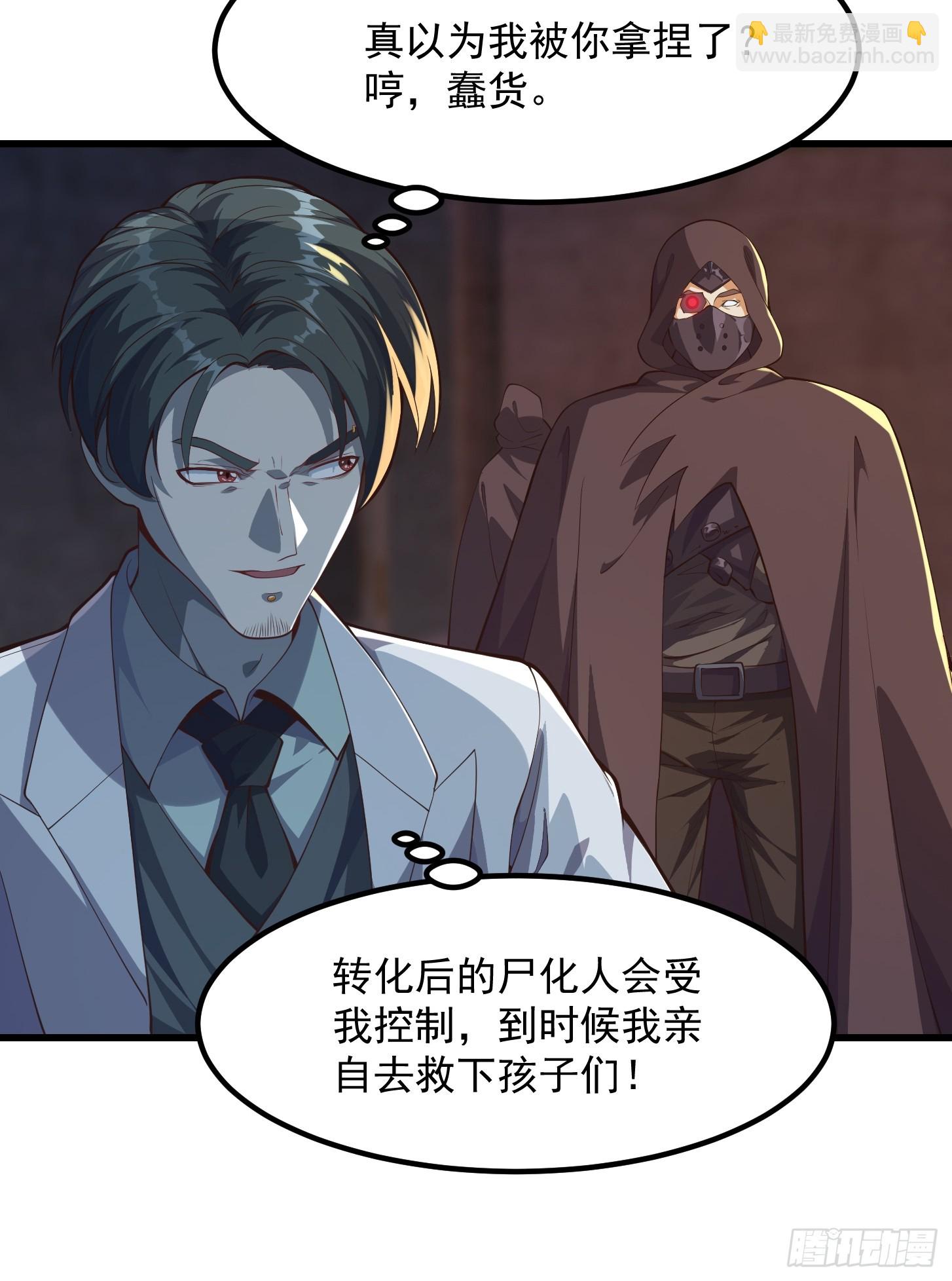 034 还得是你慧眼识珠啊-第35话