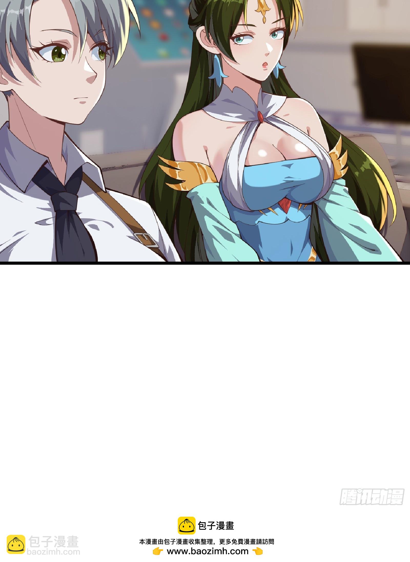 034 还得是你慧眼识珠啊-第35话