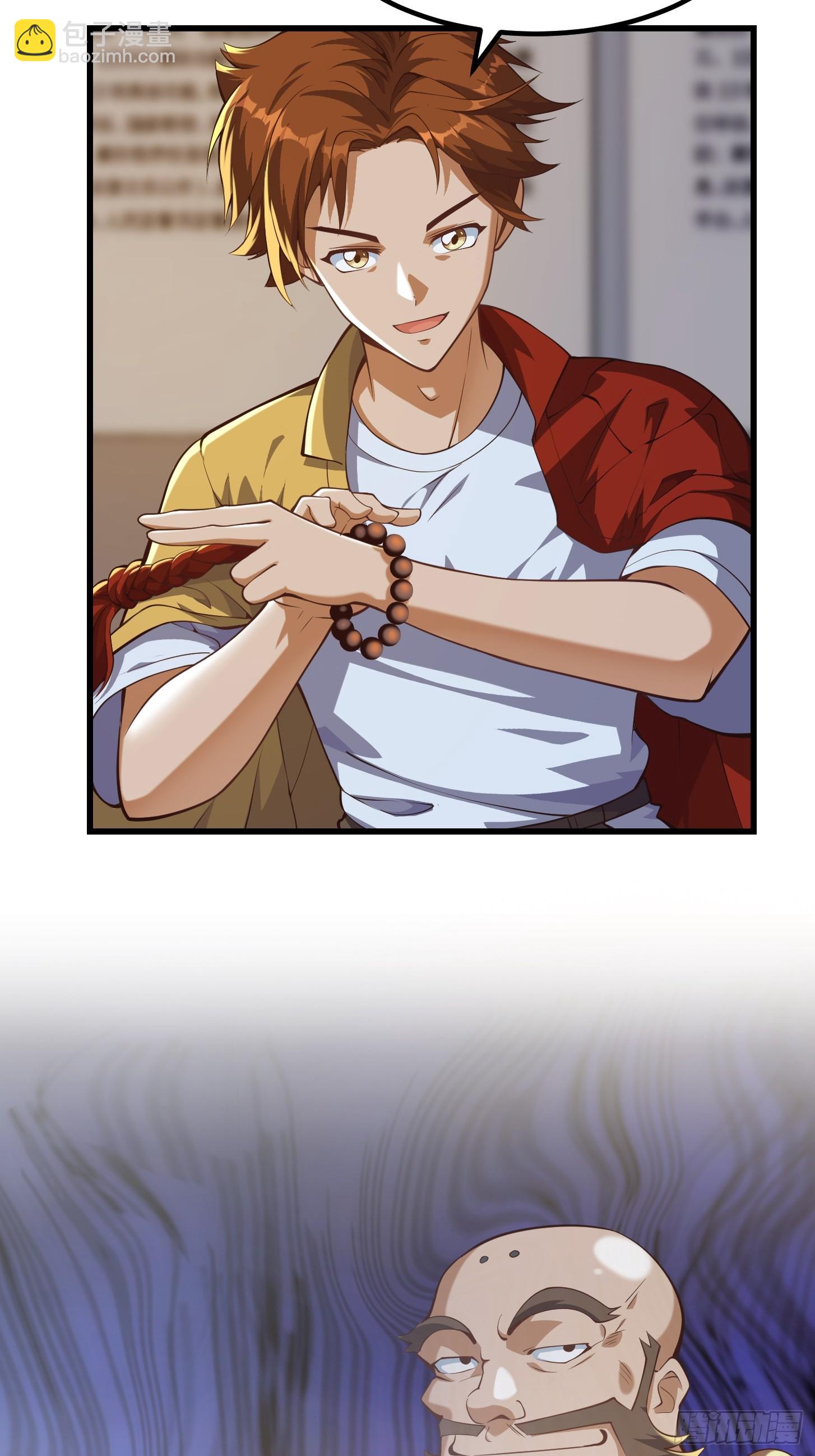 034 还得是你慧眼识珠啊-第35话