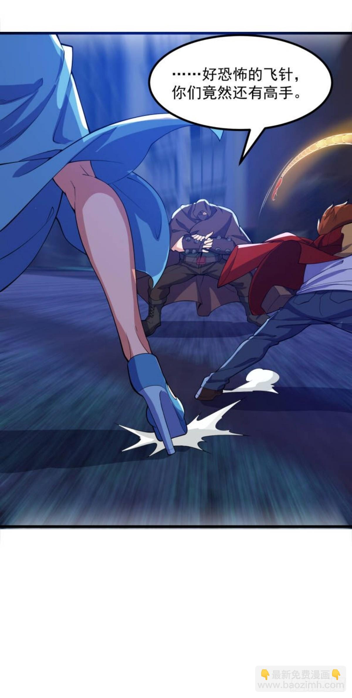 036 红色的警报！-第37话