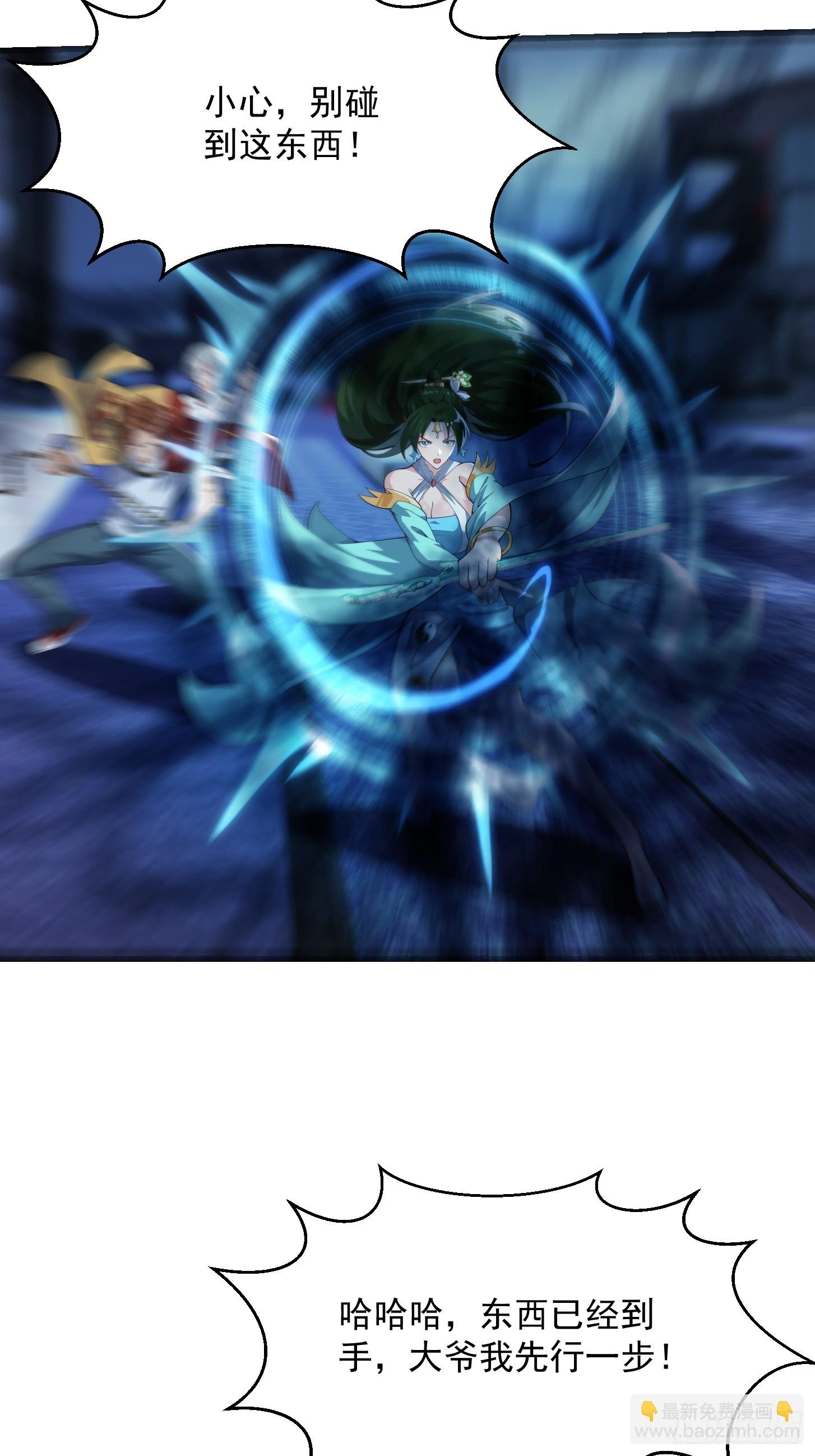 036 红色的警报！-第37话