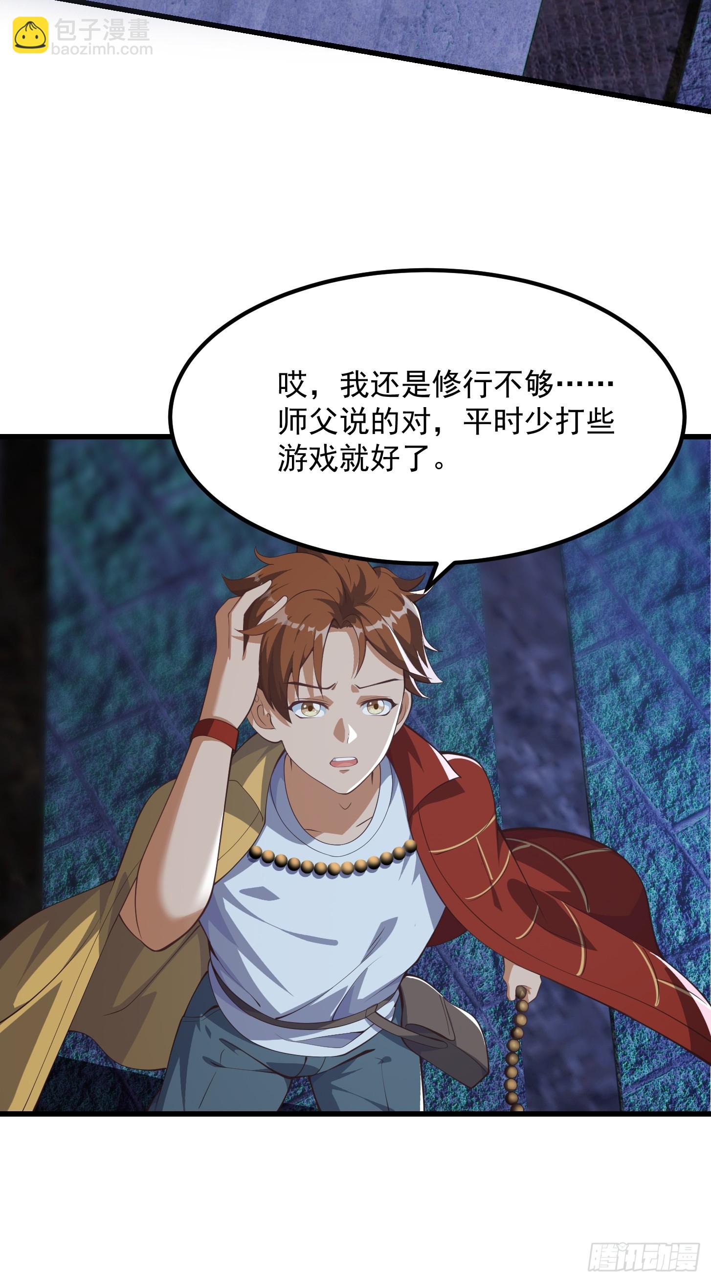 036 红色的警报！-第37话