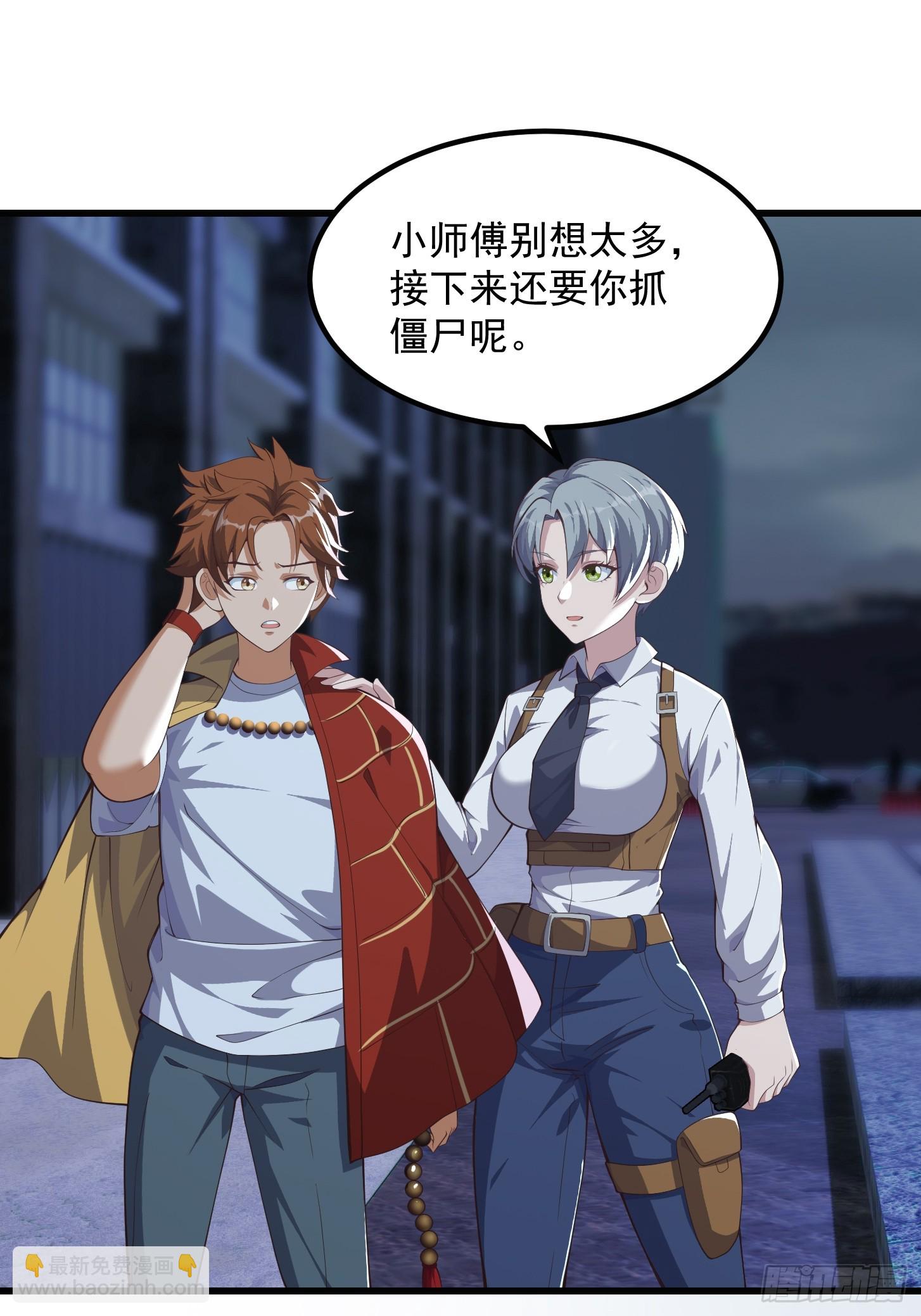 036 红色的警报！-第37话