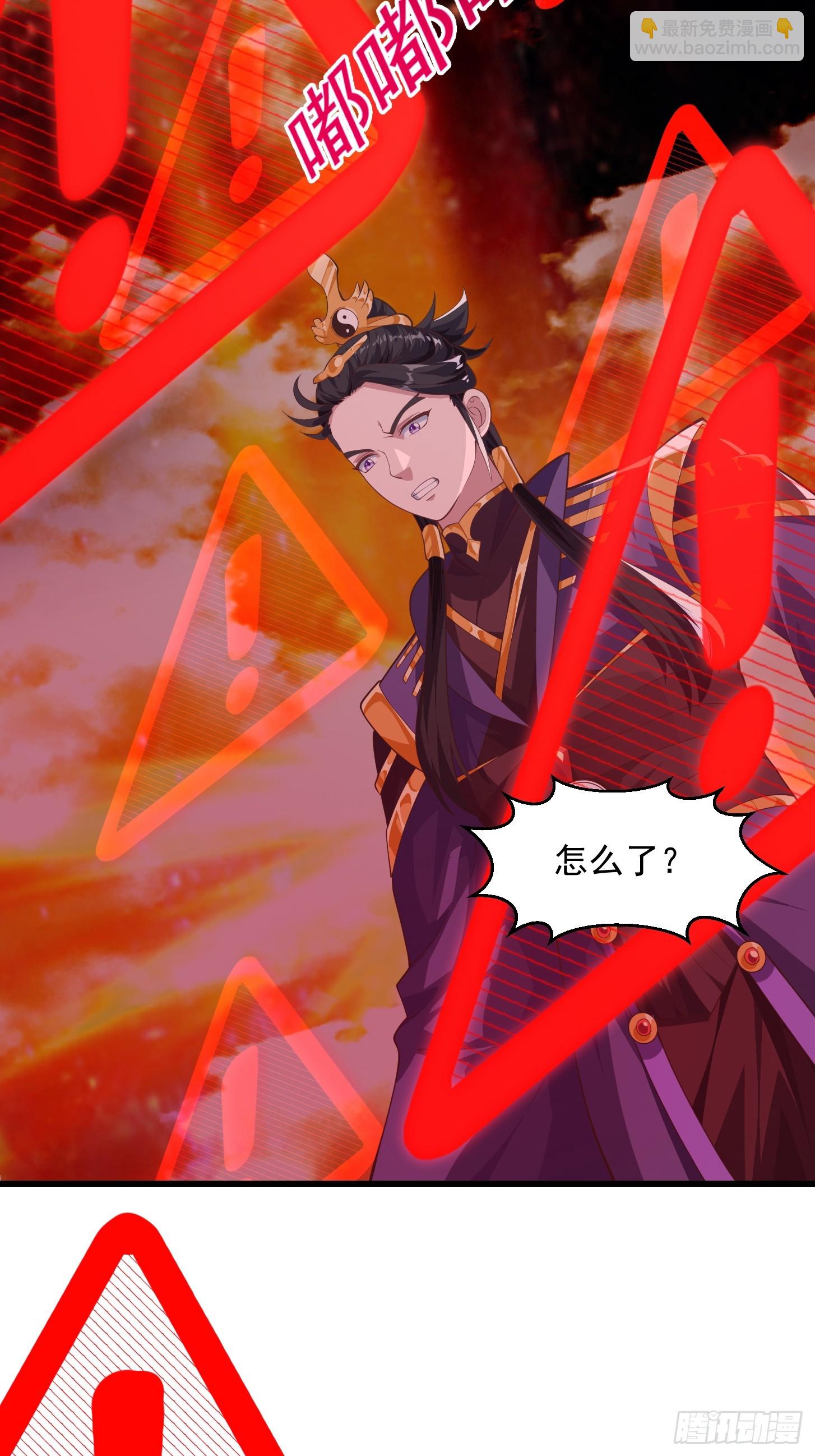 036 红色的警报！-第37话