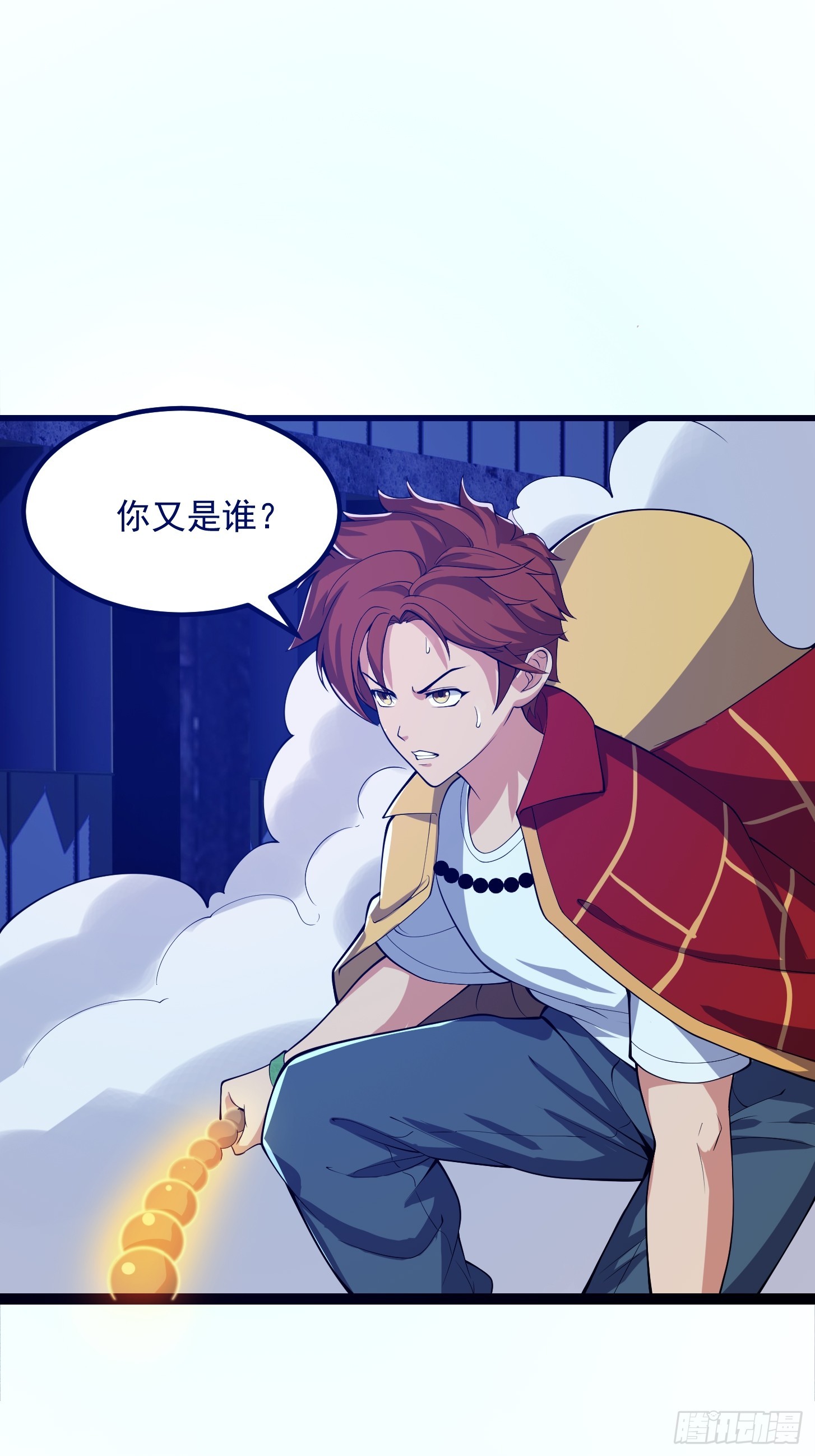 036 红色的警报！-第37话