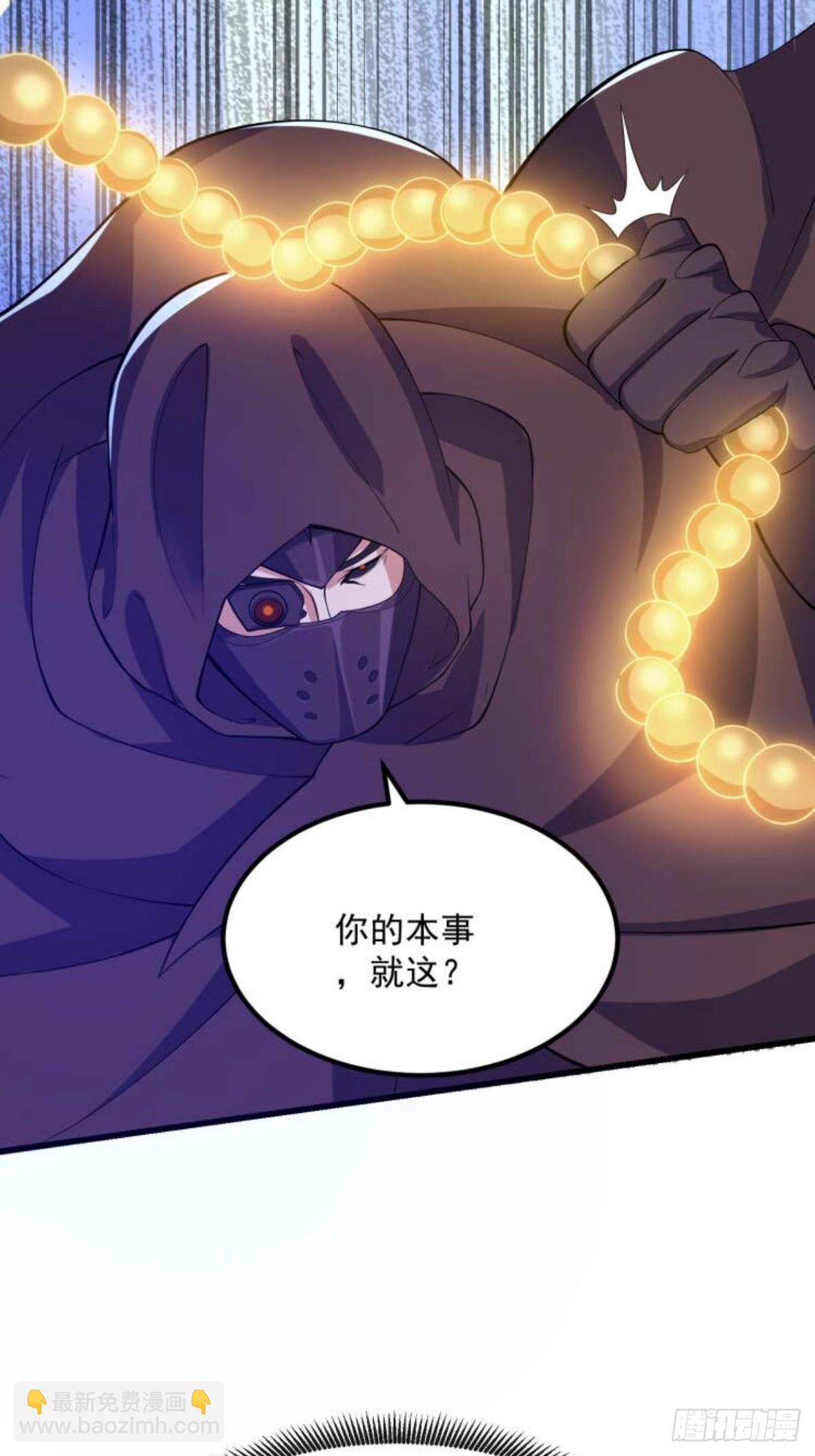 036 红色的警报！-第37话