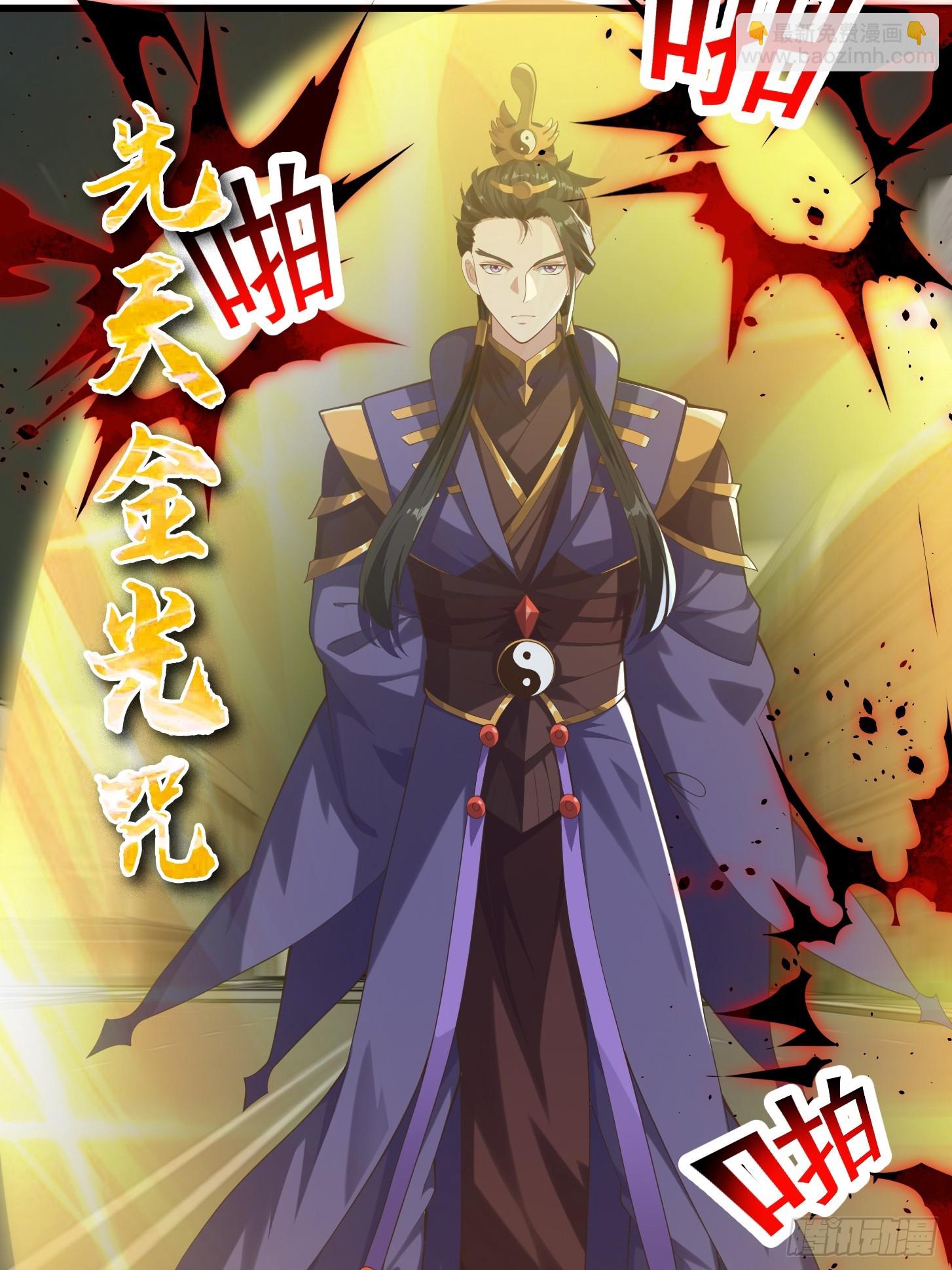 038 悲惨的过去不能掩盖罪恶-第39话