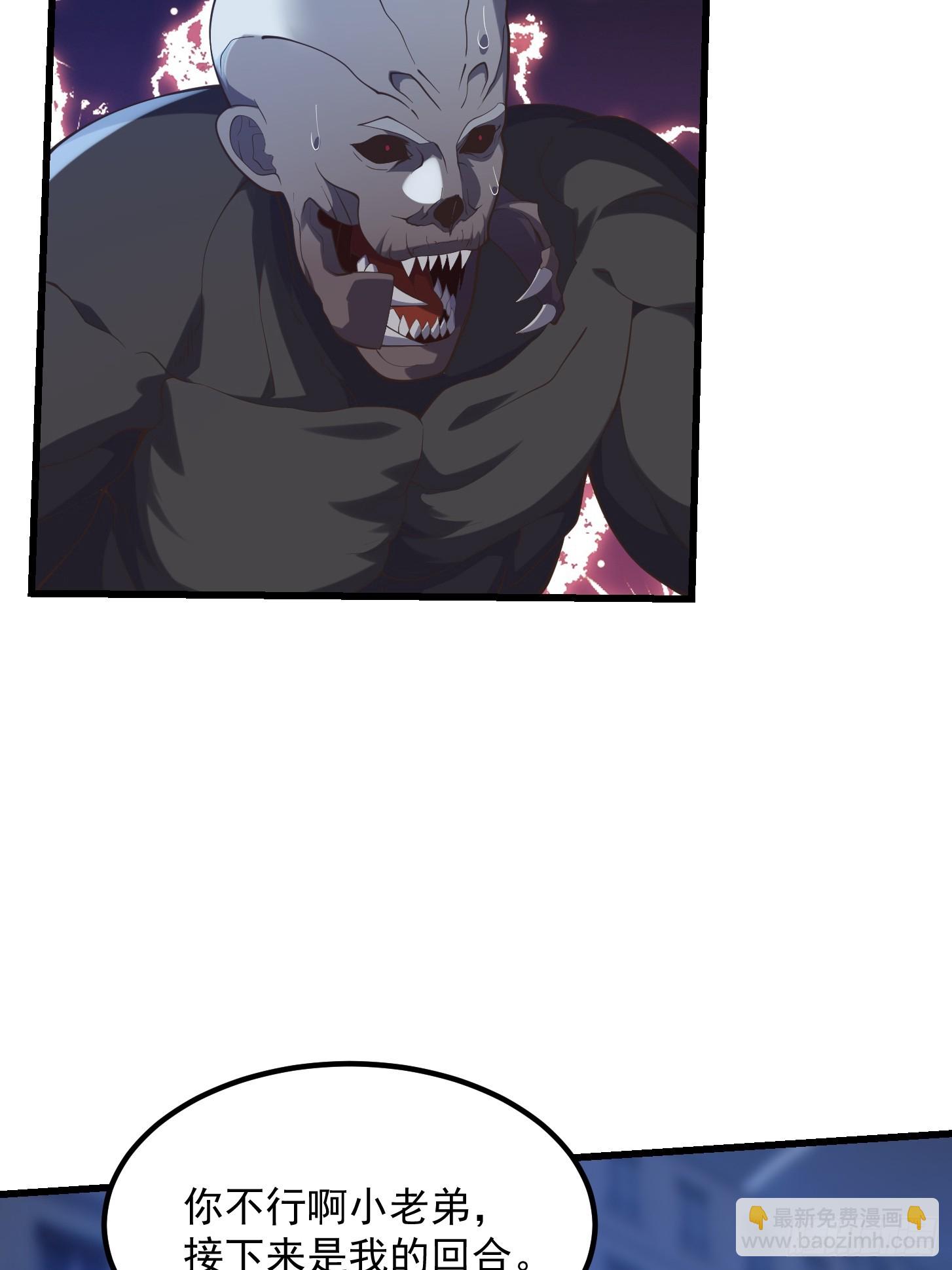 038 悲惨的过去不能掩盖罪恶-第39话