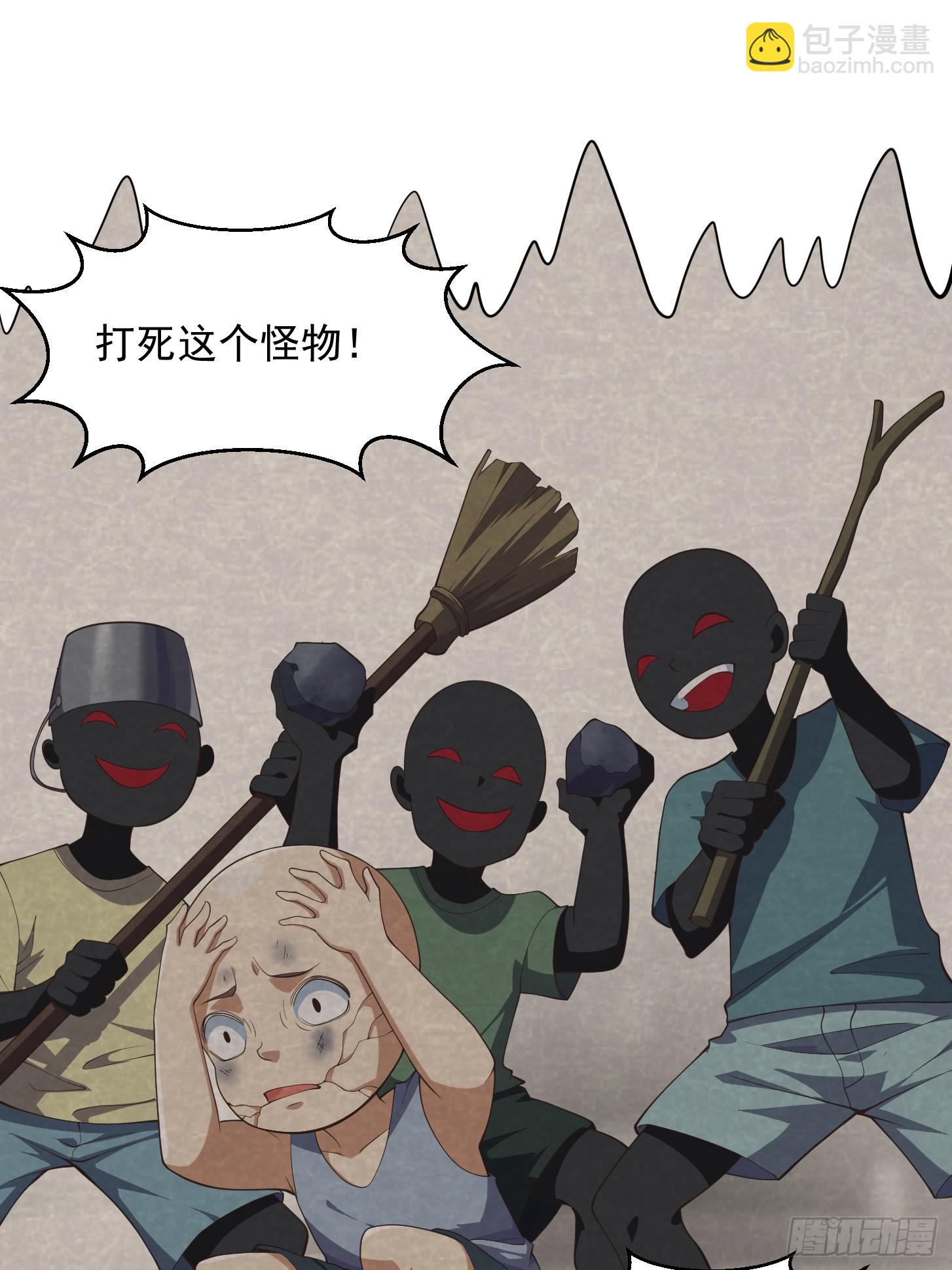 038 悲惨的过去不能掩盖罪恶-第39话