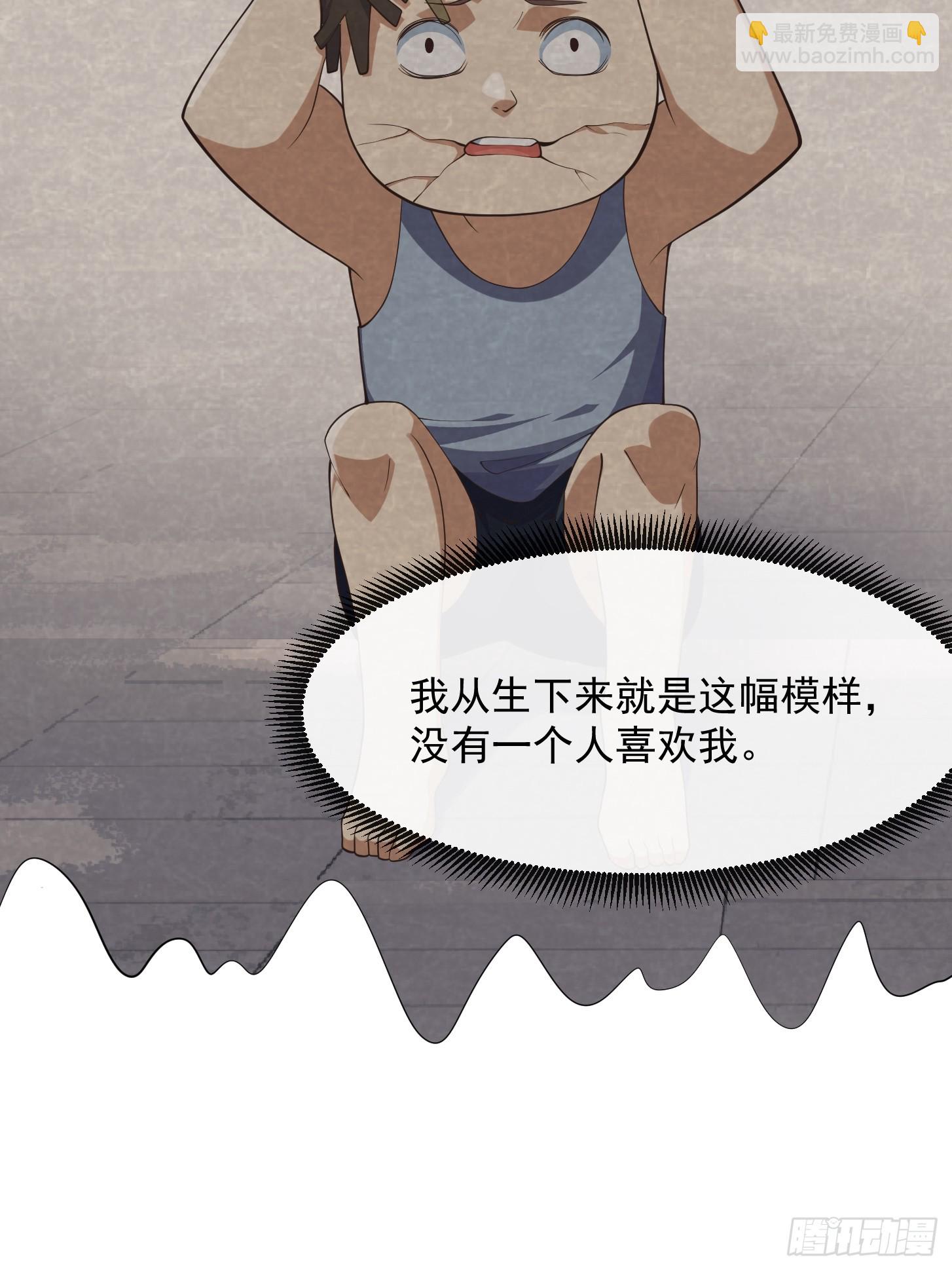 038 悲惨的过去不能掩盖罪恶-第39话