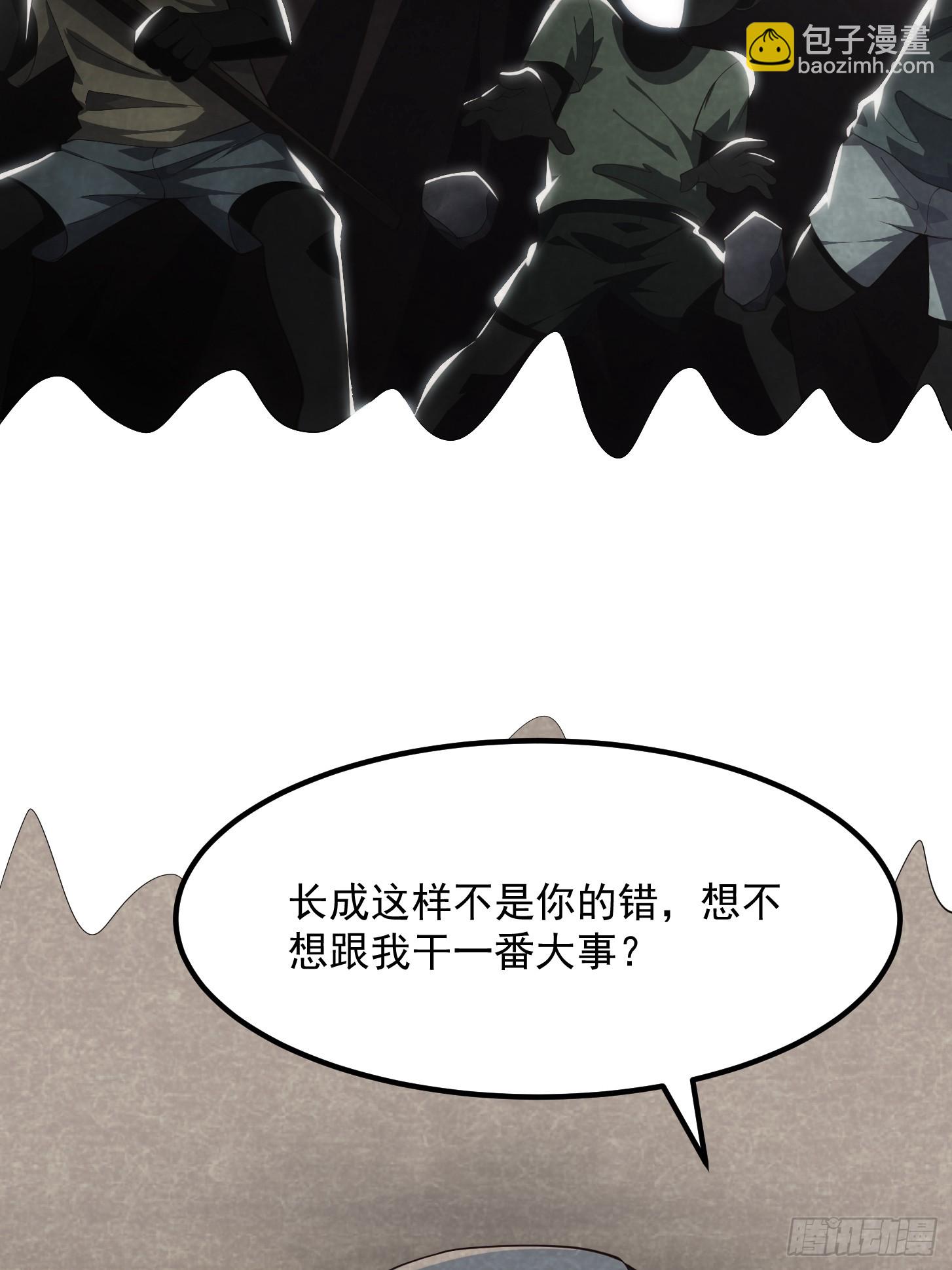 038 悲惨的过去不能掩盖罪恶-第39话