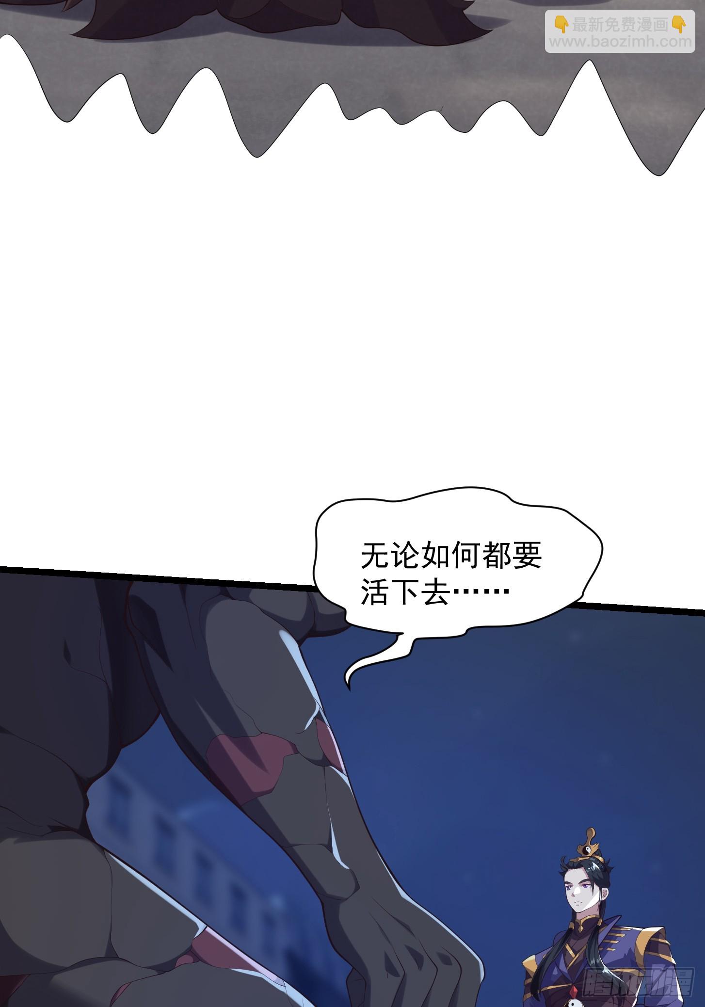 038 悲惨的过去不能掩盖罪恶-第39话