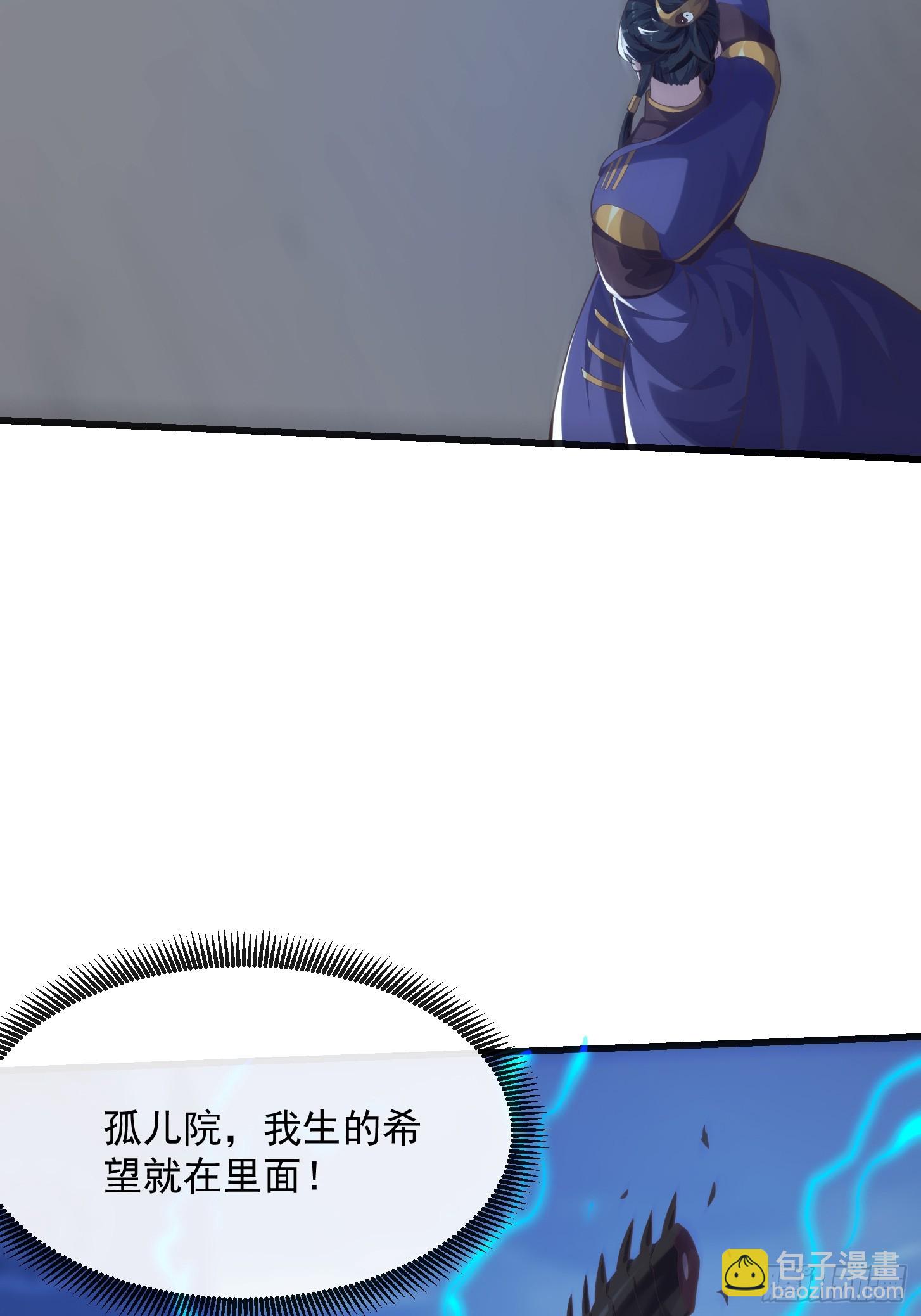 038 悲惨的过去不能掩盖罪恶-第39话