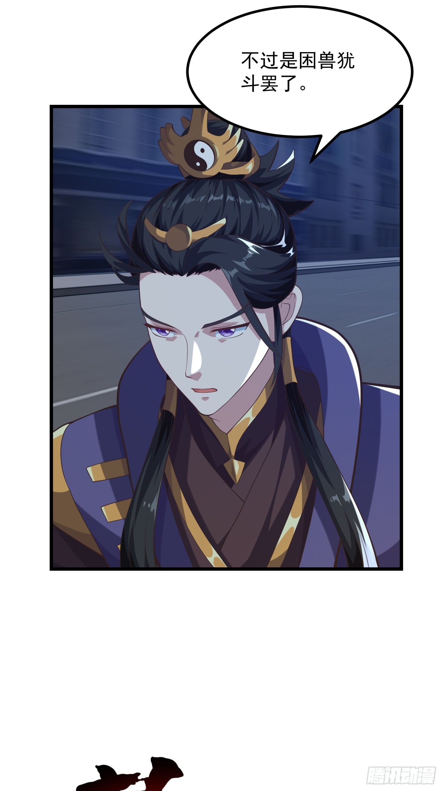 038 悲惨的过去不能掩盖罪恶-第39话