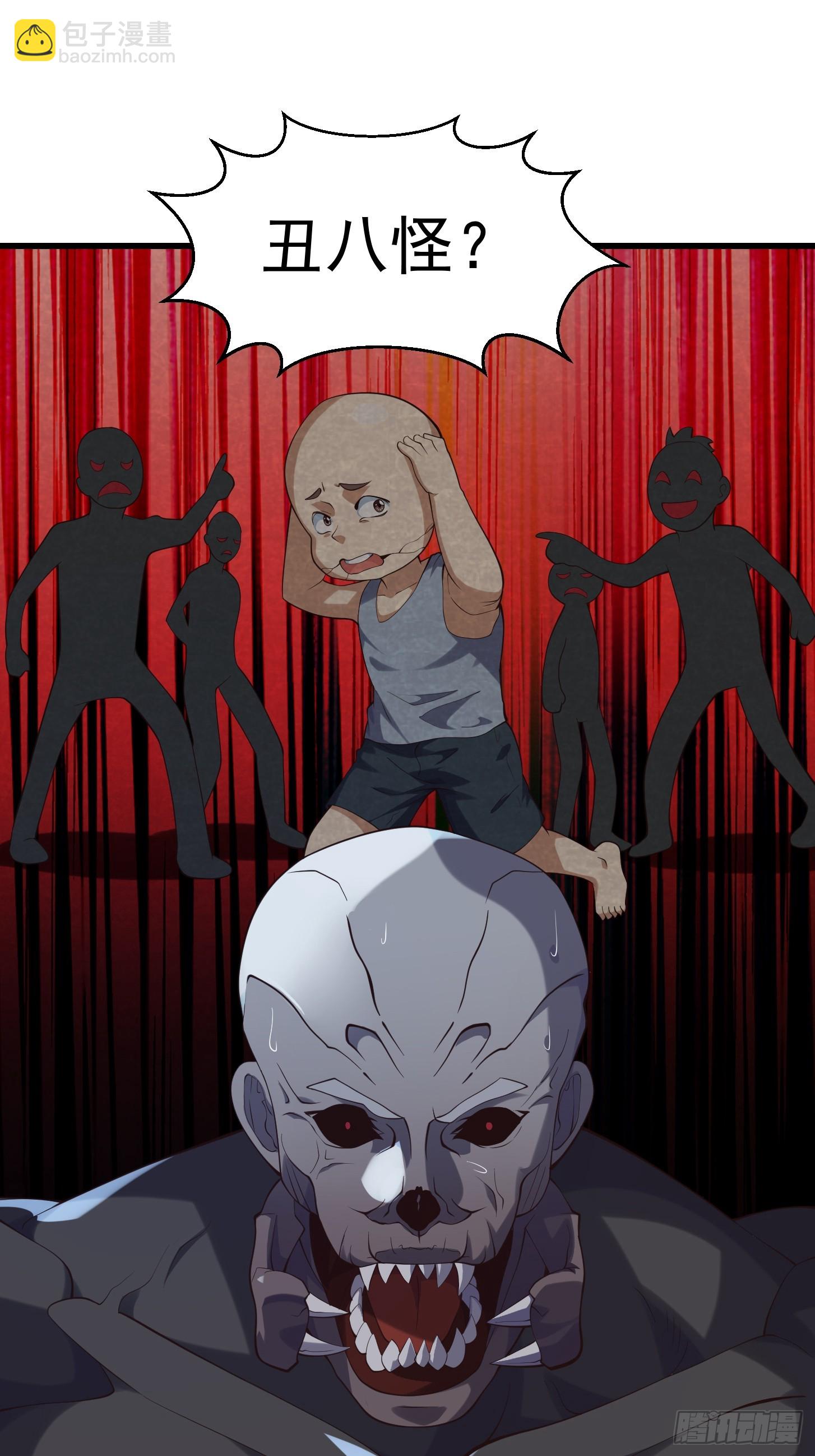 038 悲惨的过去不能掩盖罪恶-第39话