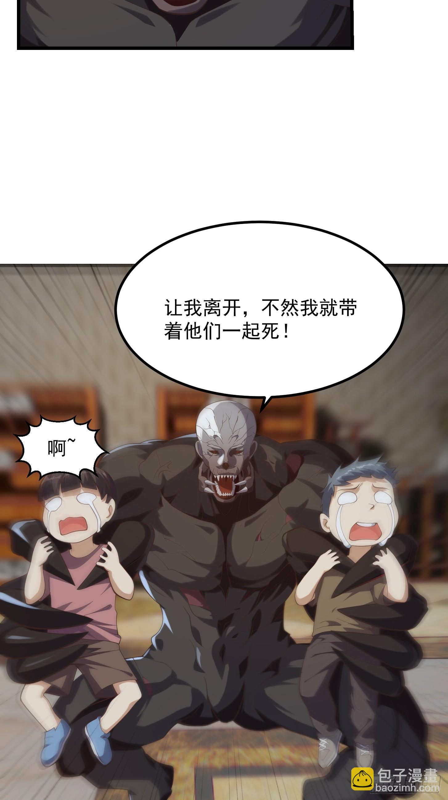 038 悲惨的过去不能掩盖罪恶-第39话