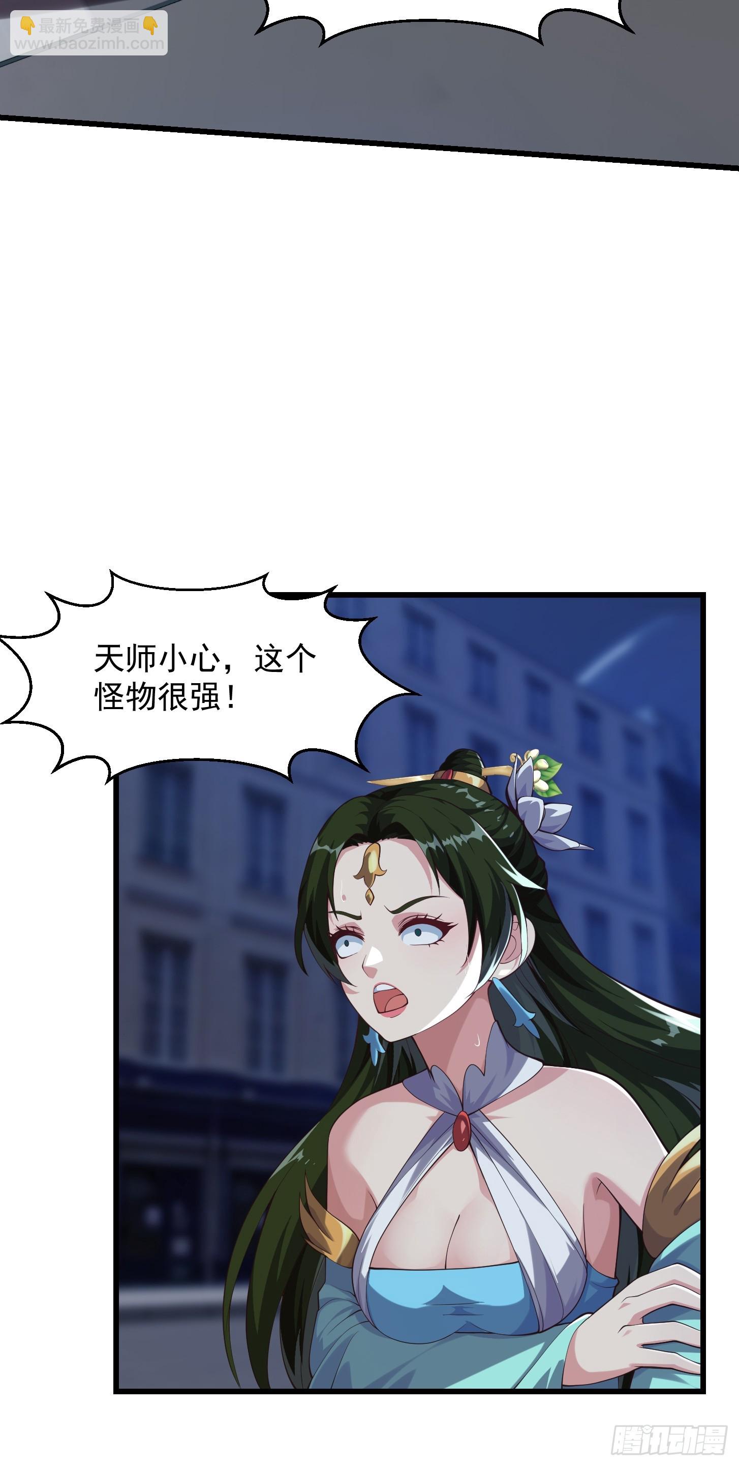 038 悲惨的过去不能掩盖罪恶-第39话