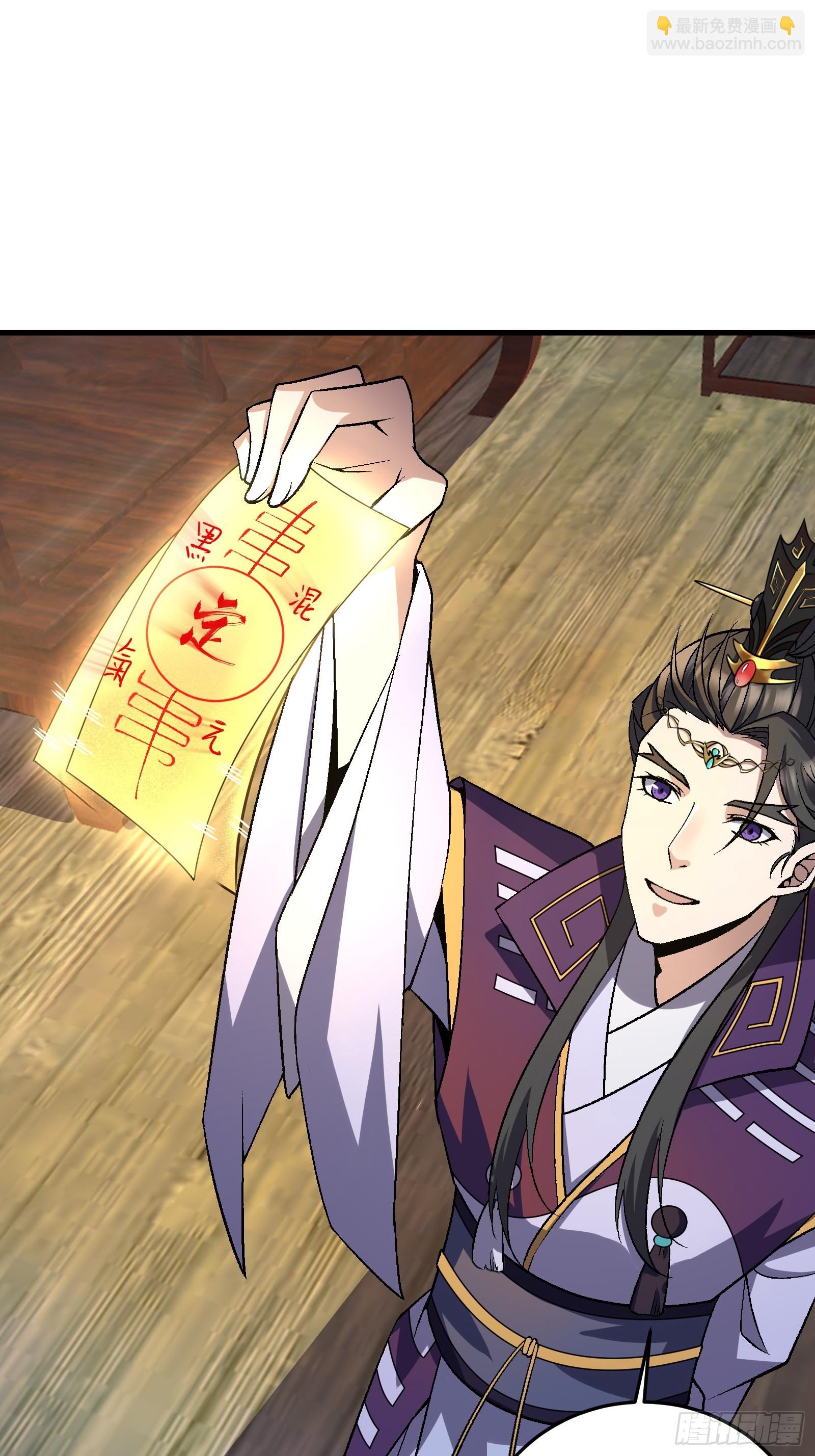 004 只因你&hellip;&hellip;-第5话