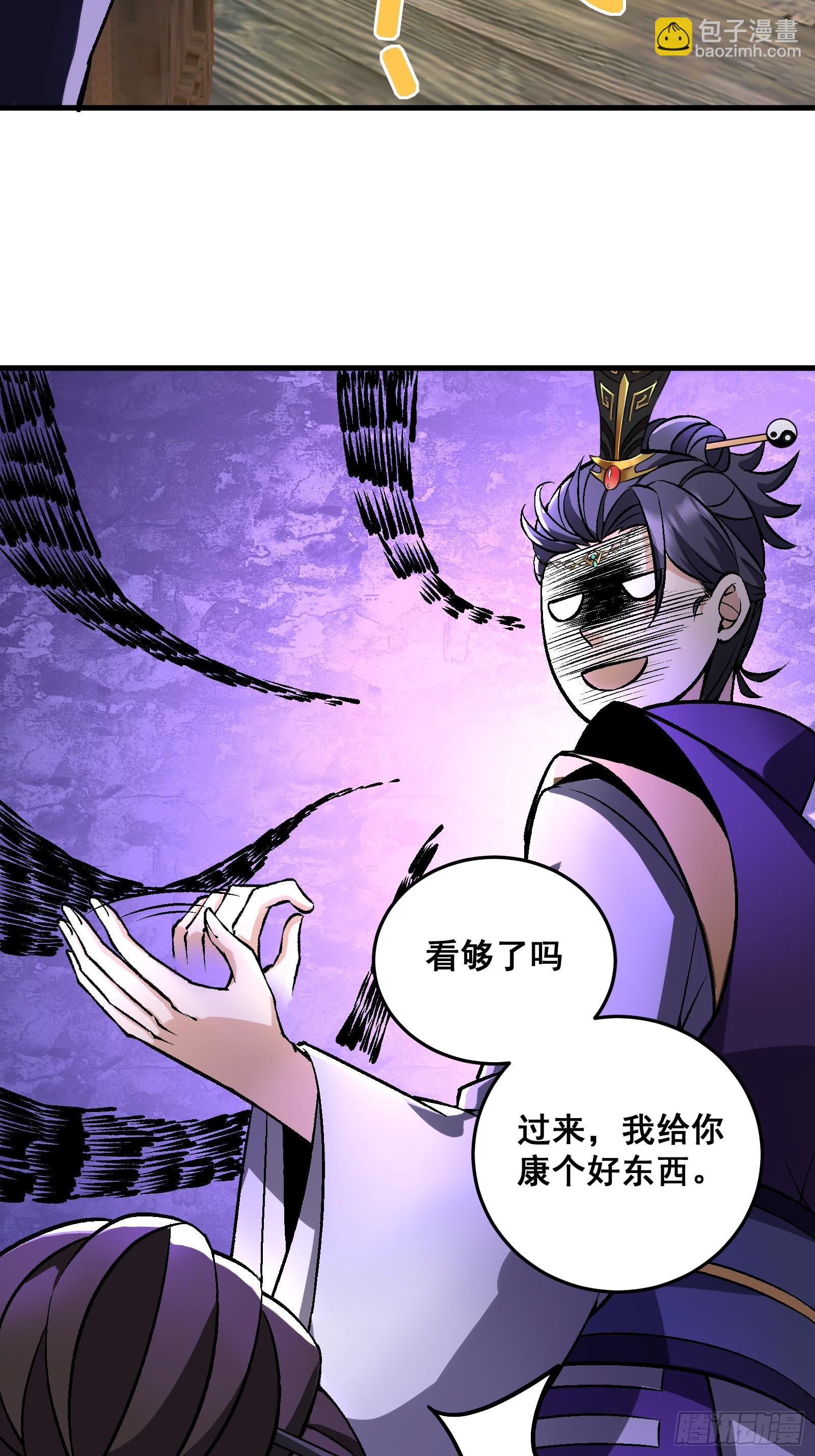 004 只因你&hellip;&hellip;-第5话