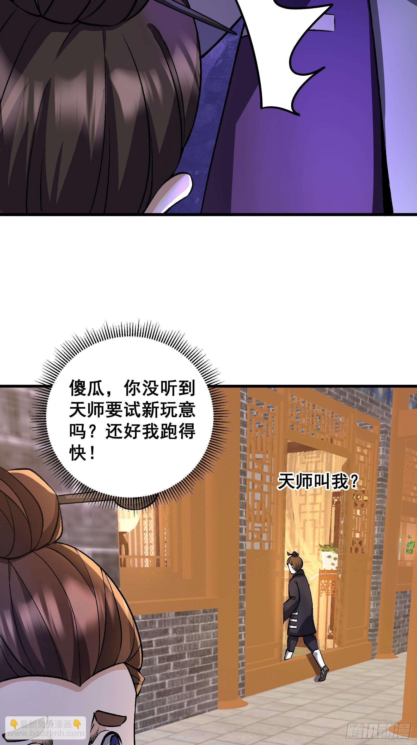 004 只因你&hellip;&hellip;-第5话