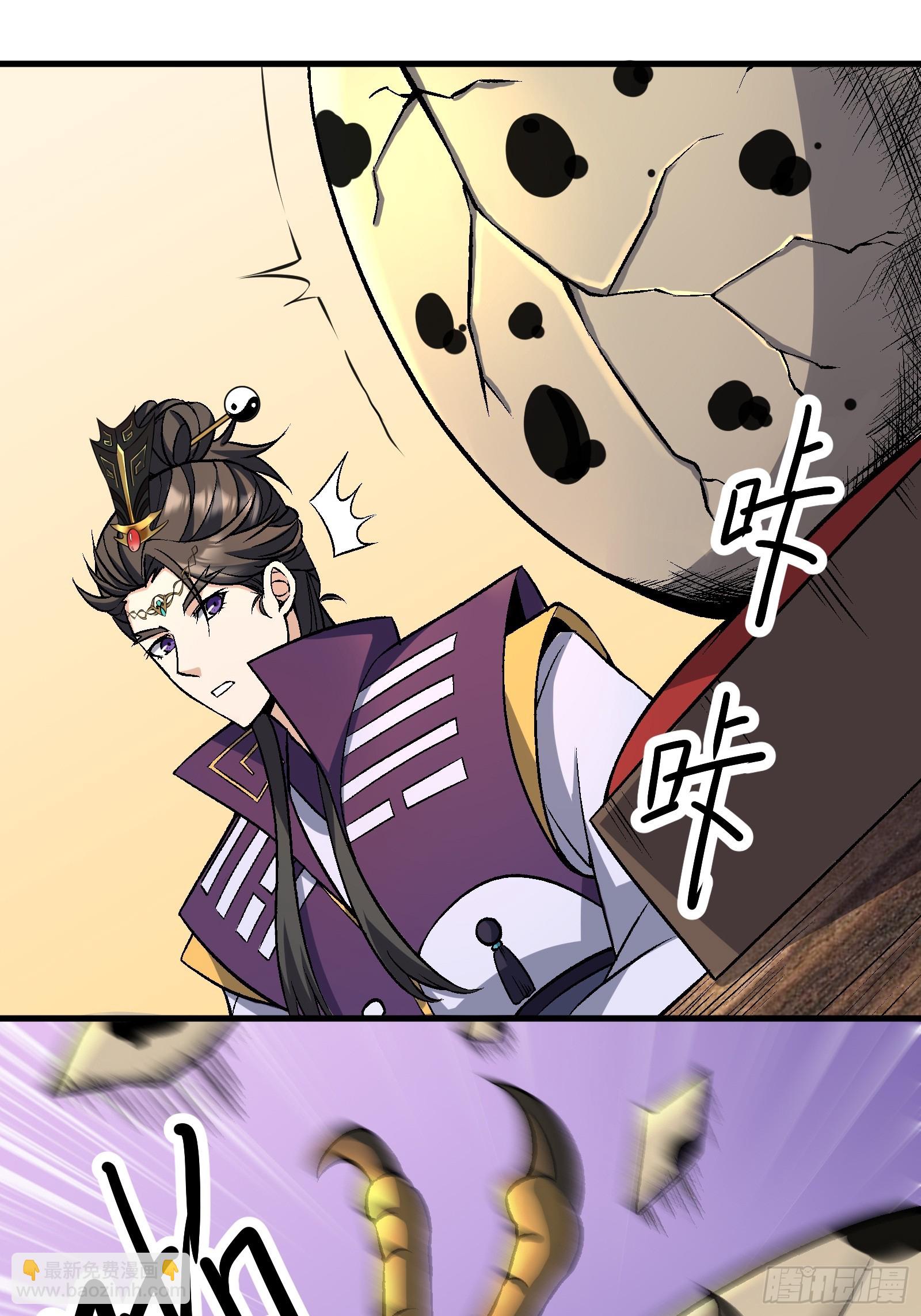 004 只因你&hellip;&hellip;-第5话