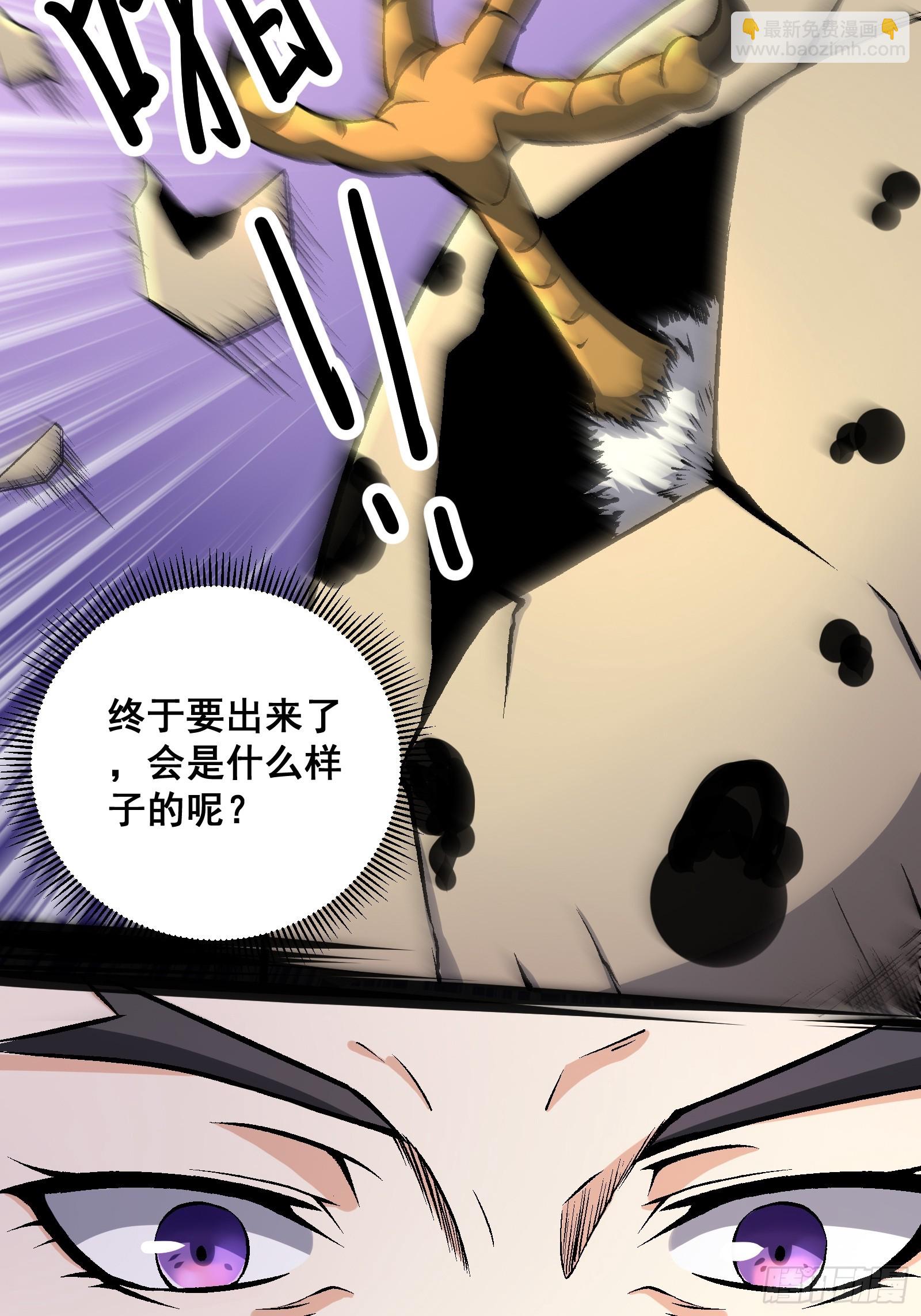 004 只因你&hellip;&hellip;-第5话