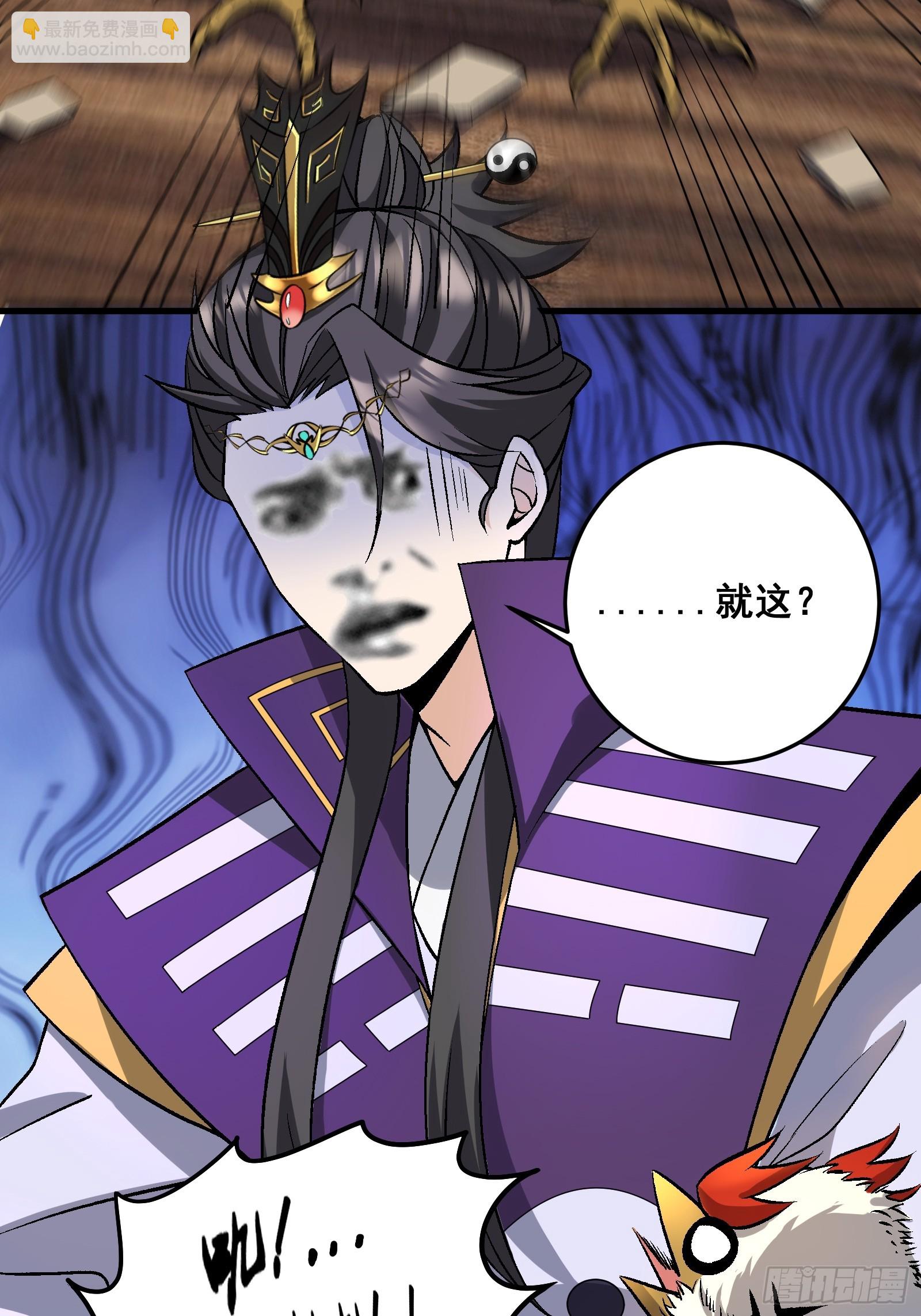 004 只因你&hellip;&hellip;-第5话