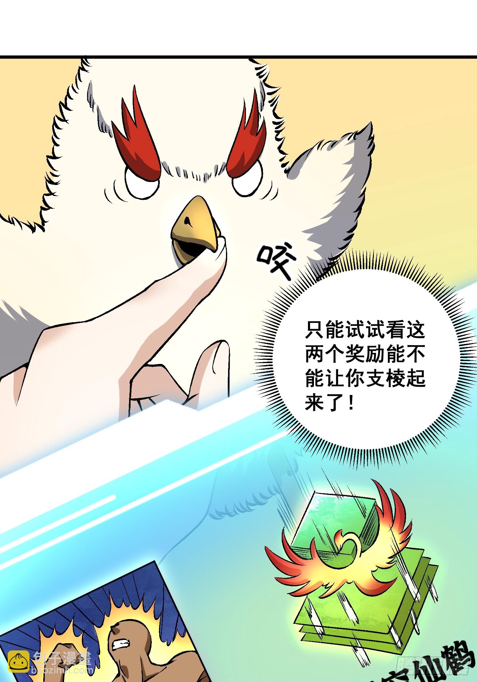 004 只因你&hellip;&hellip;-第5话