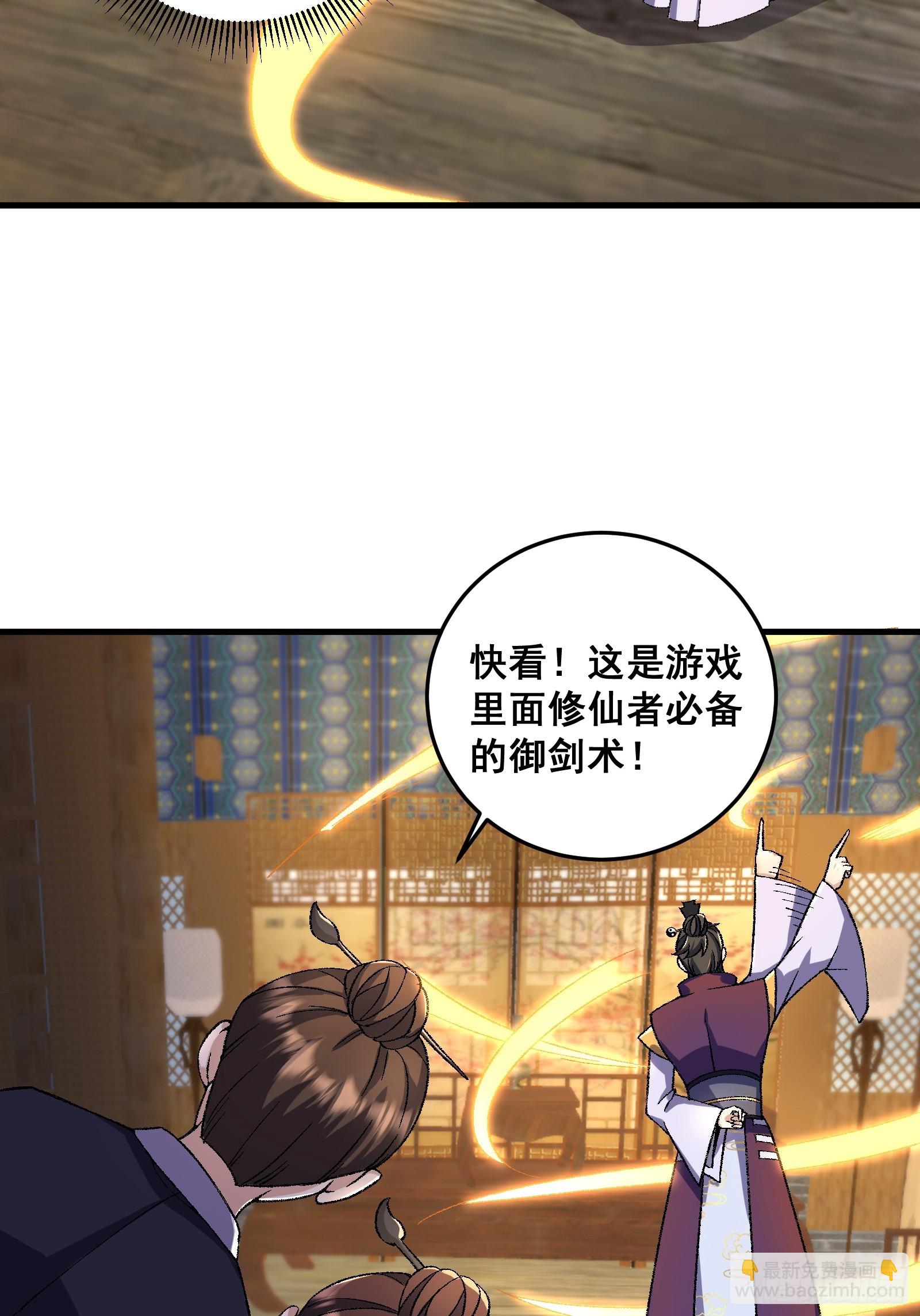 004 只因你&hellip;&hellip;-第5话