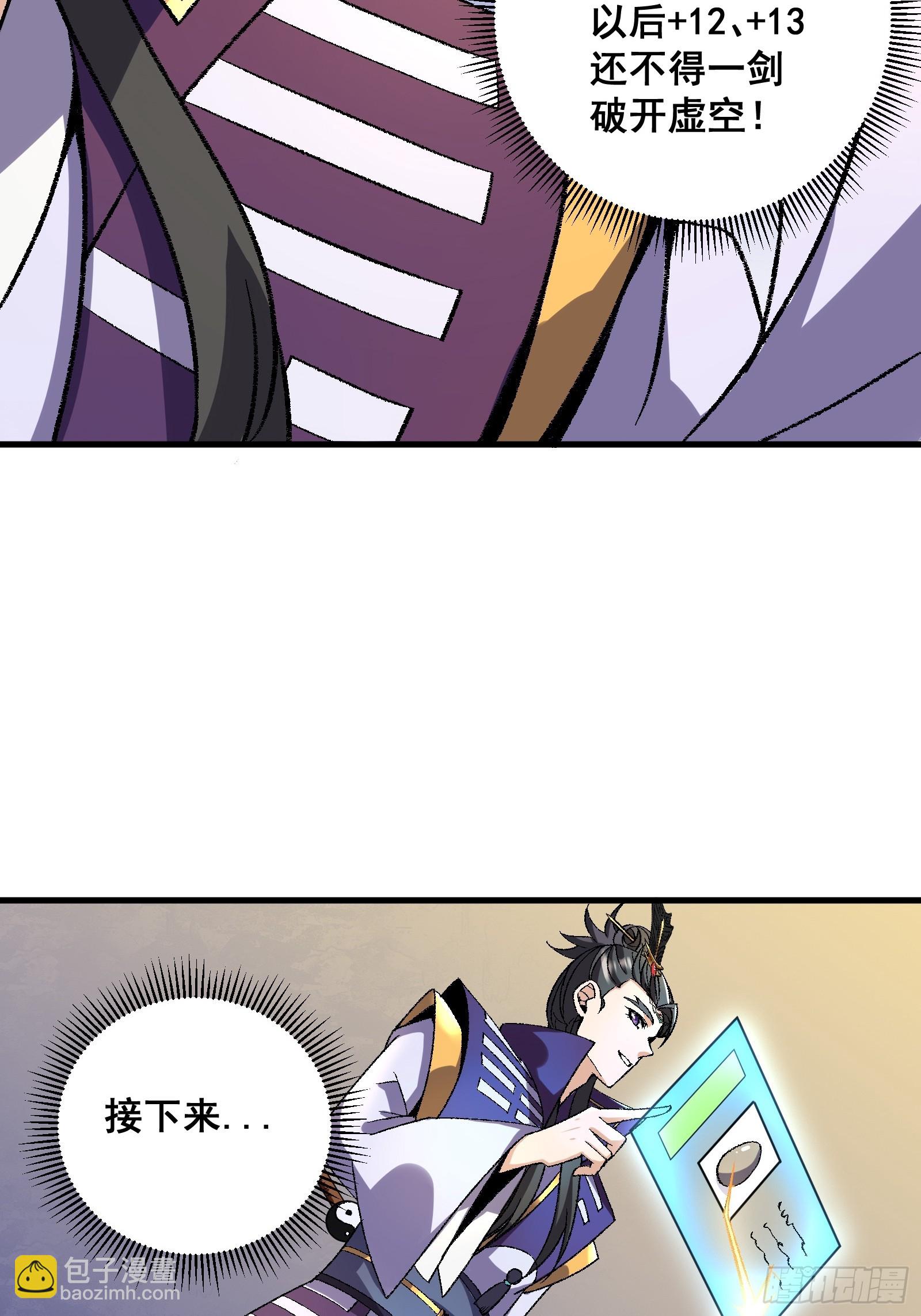 004 只因你&hellip;&hellip;-第5话