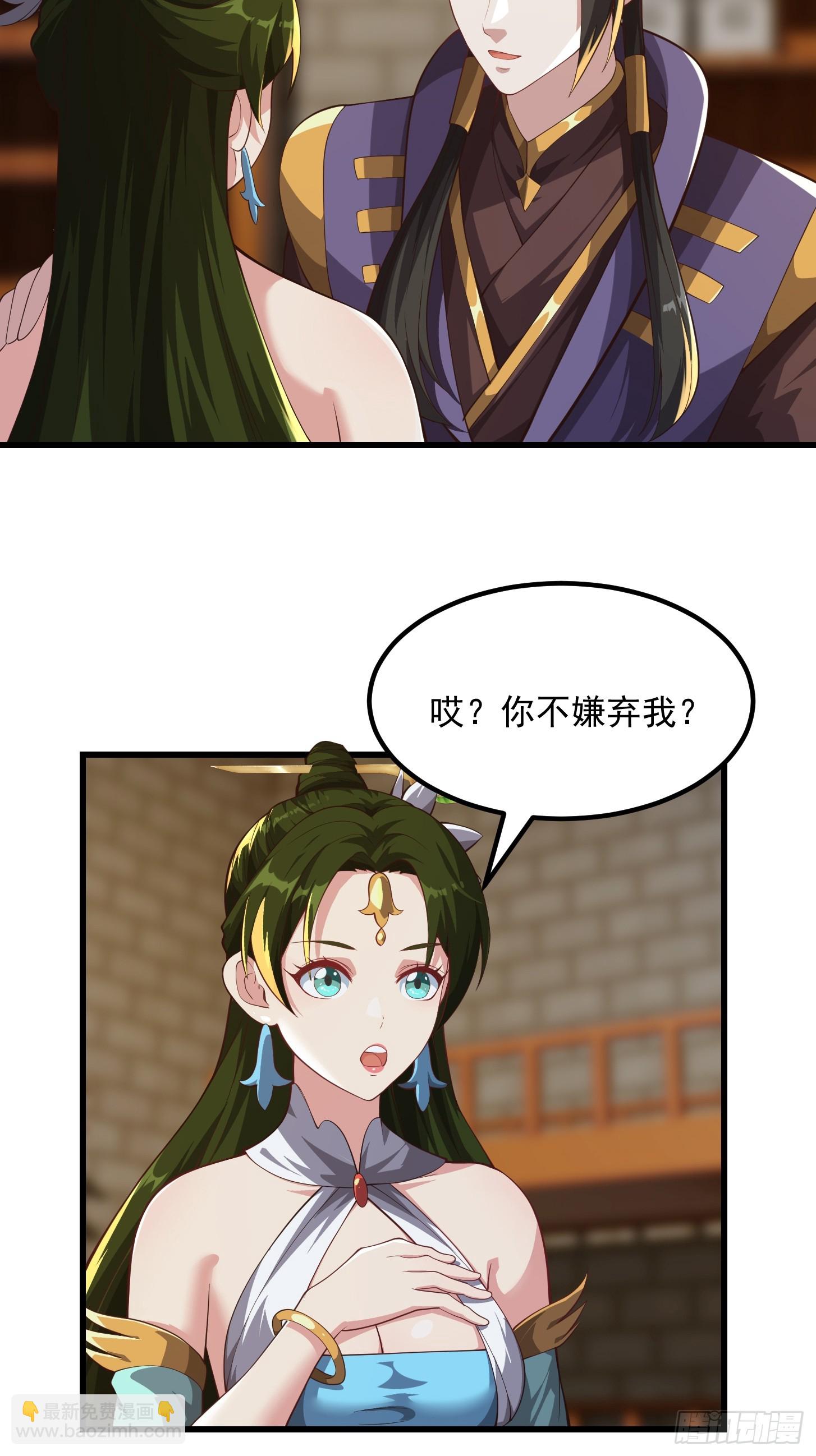 040 这谁顶得住？-第41话