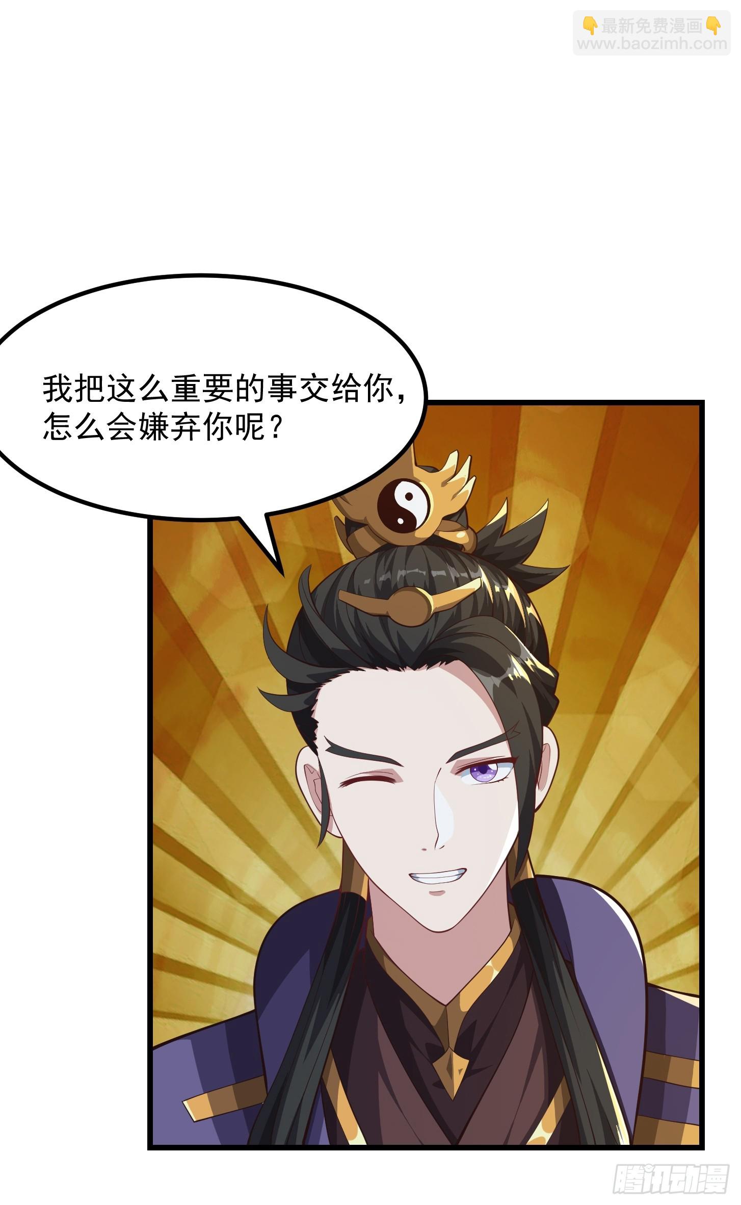 040 这谁顶得住？-第41话