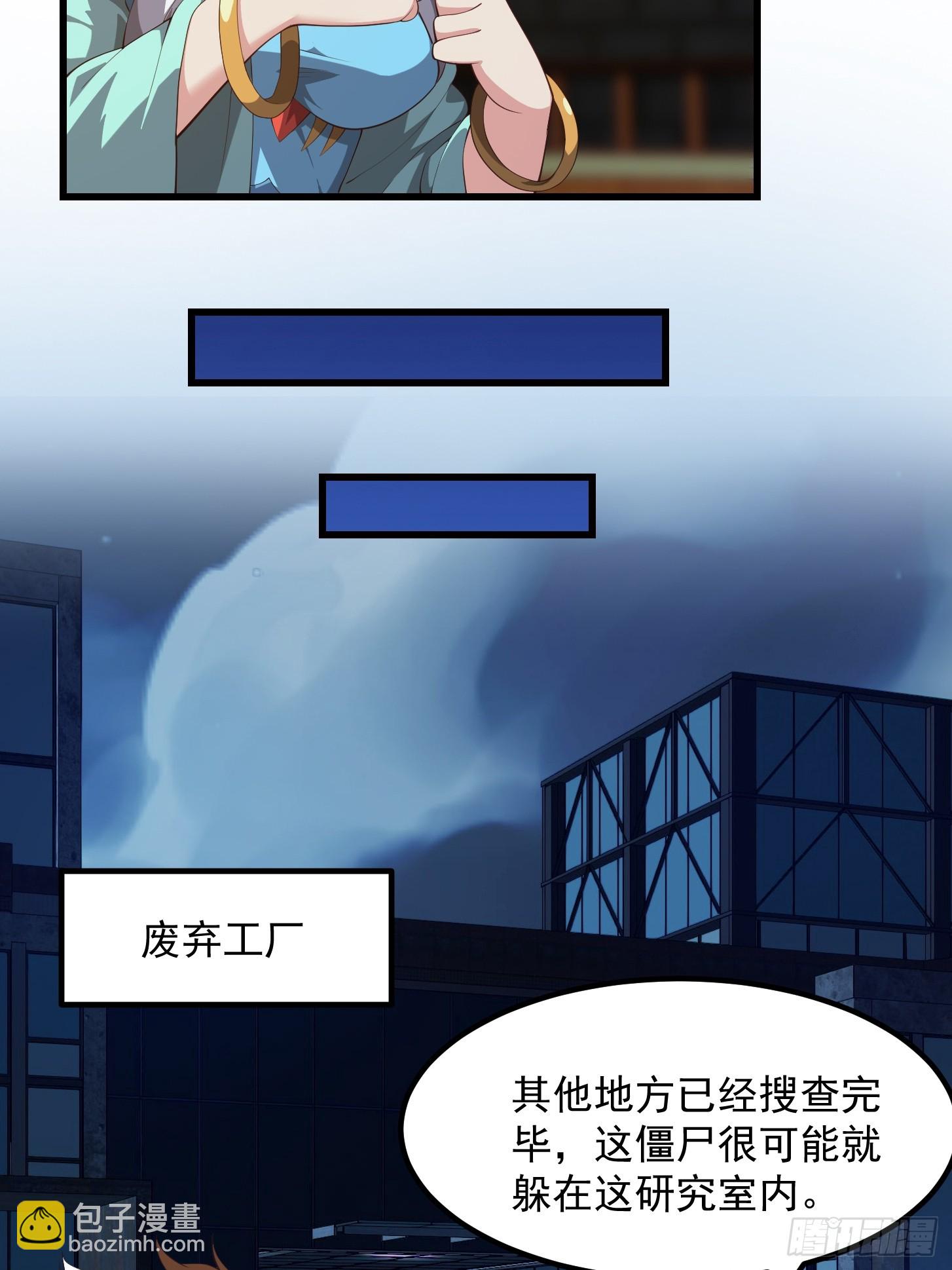 040 这谁顶得住？-第41话