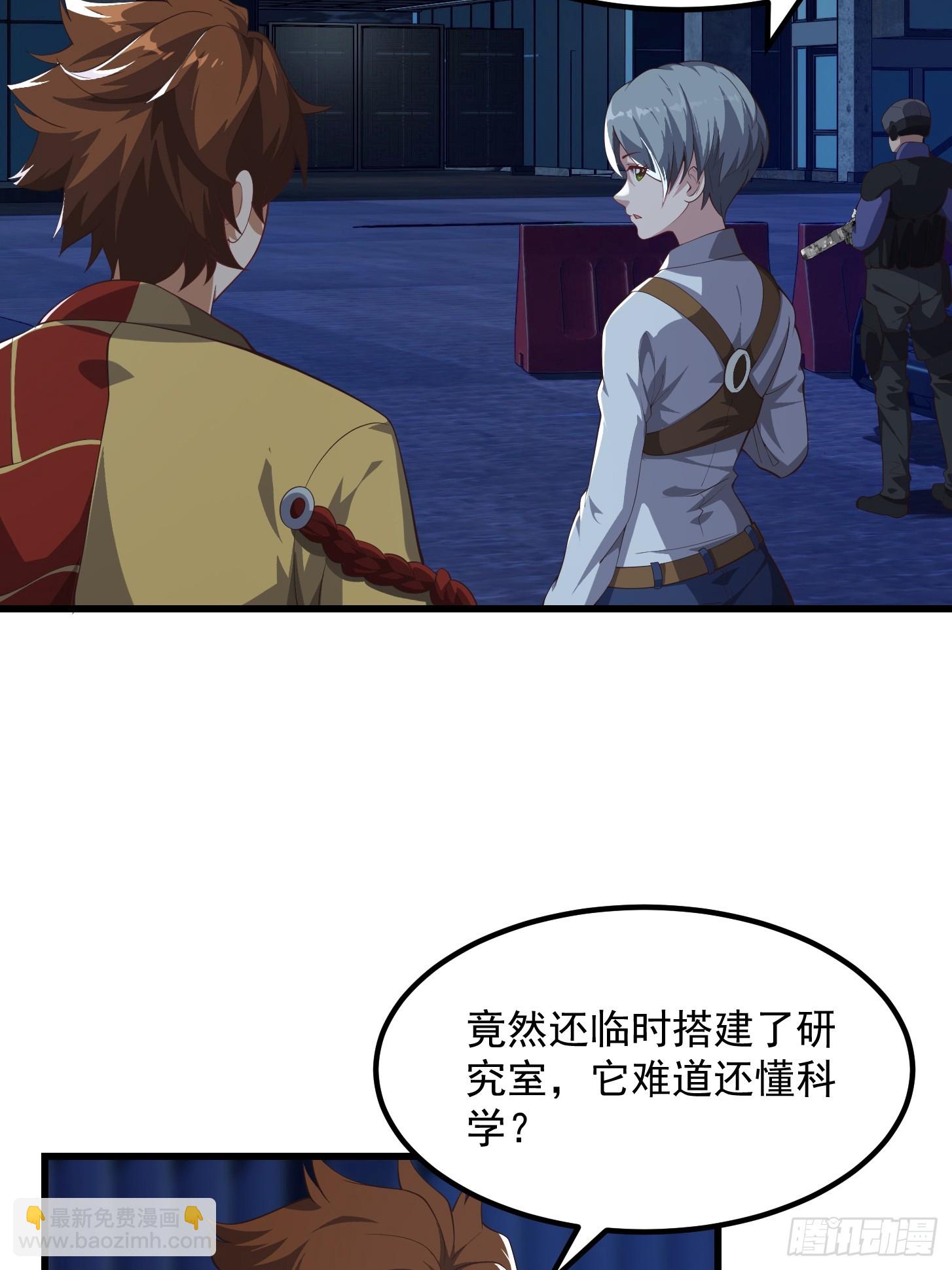 040 这谁顶得住？-第41话