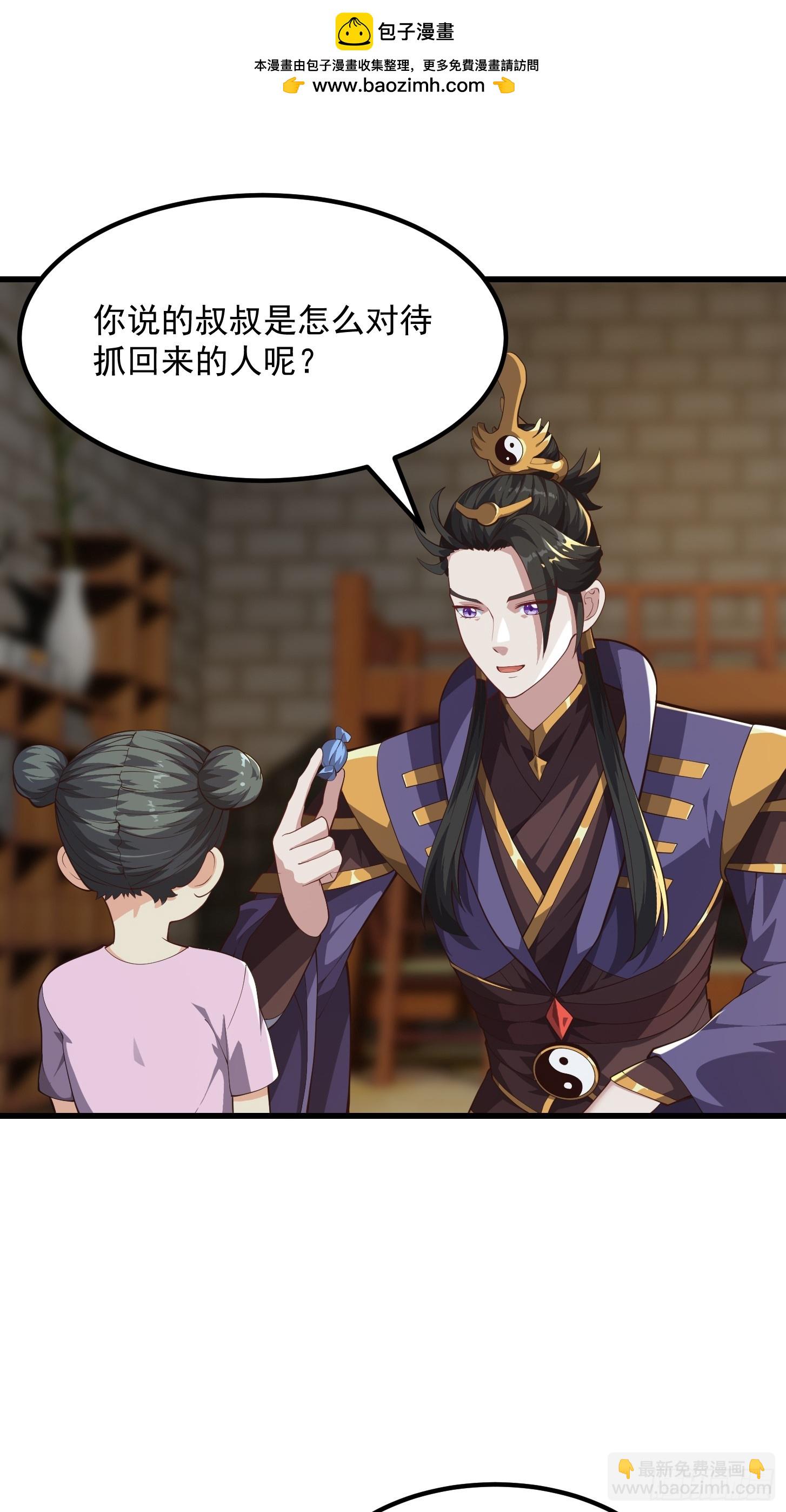 040 这谁顶得住？-第41话