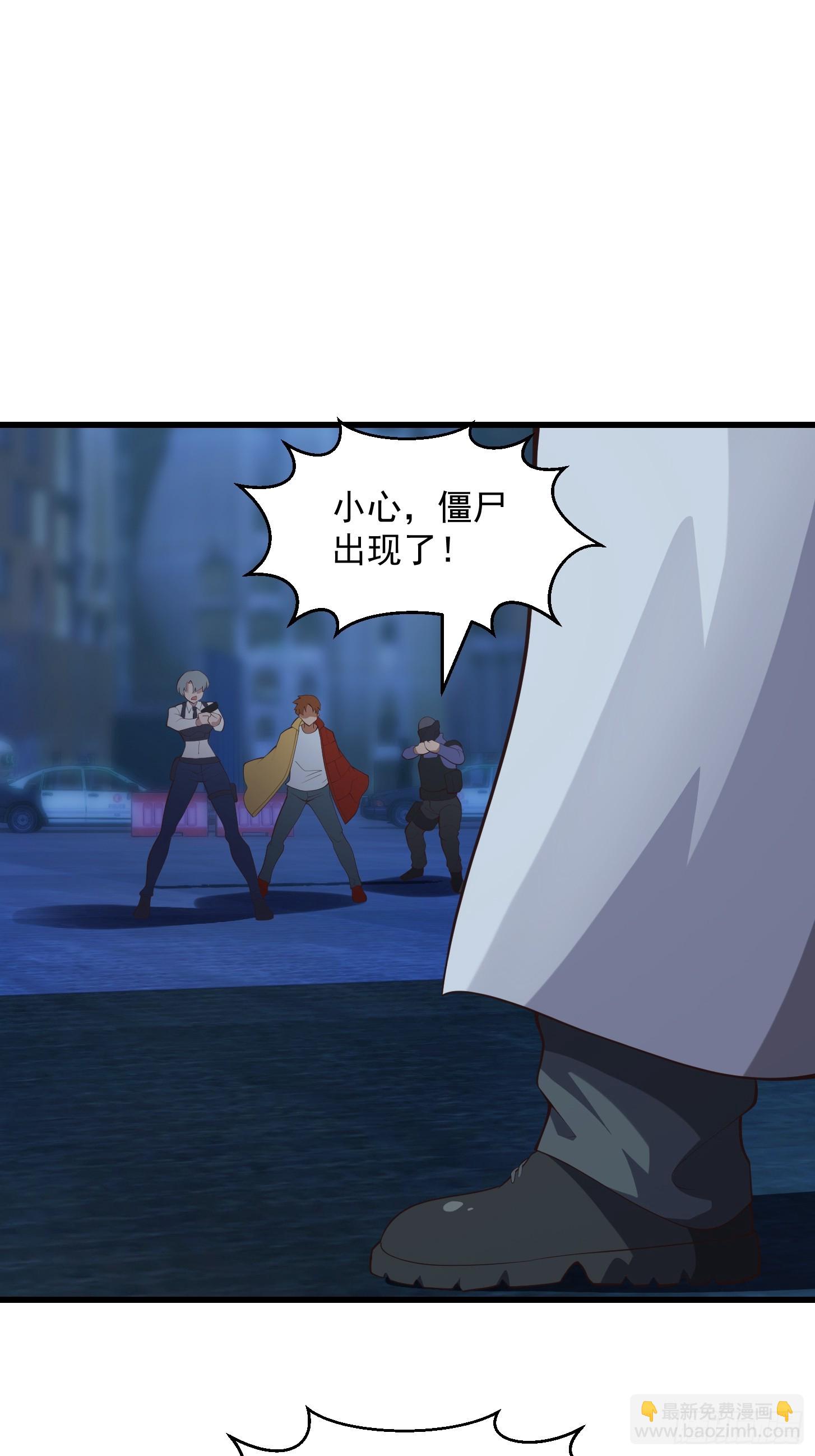 040 这谁顶得住？-第41话