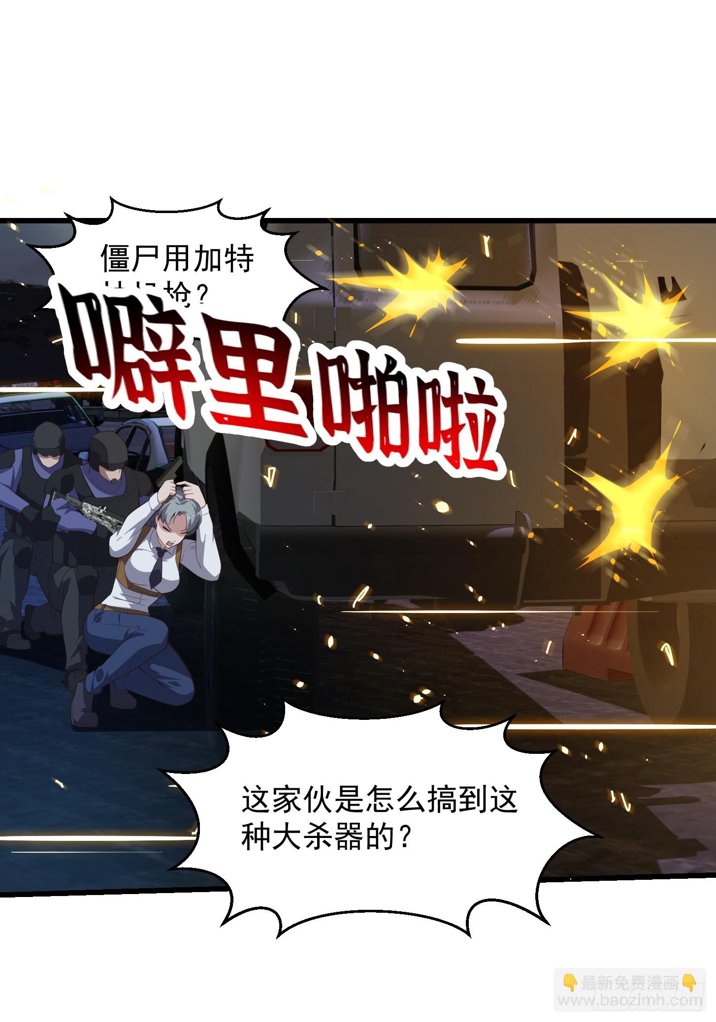 040 这谁顶得住？-第41话