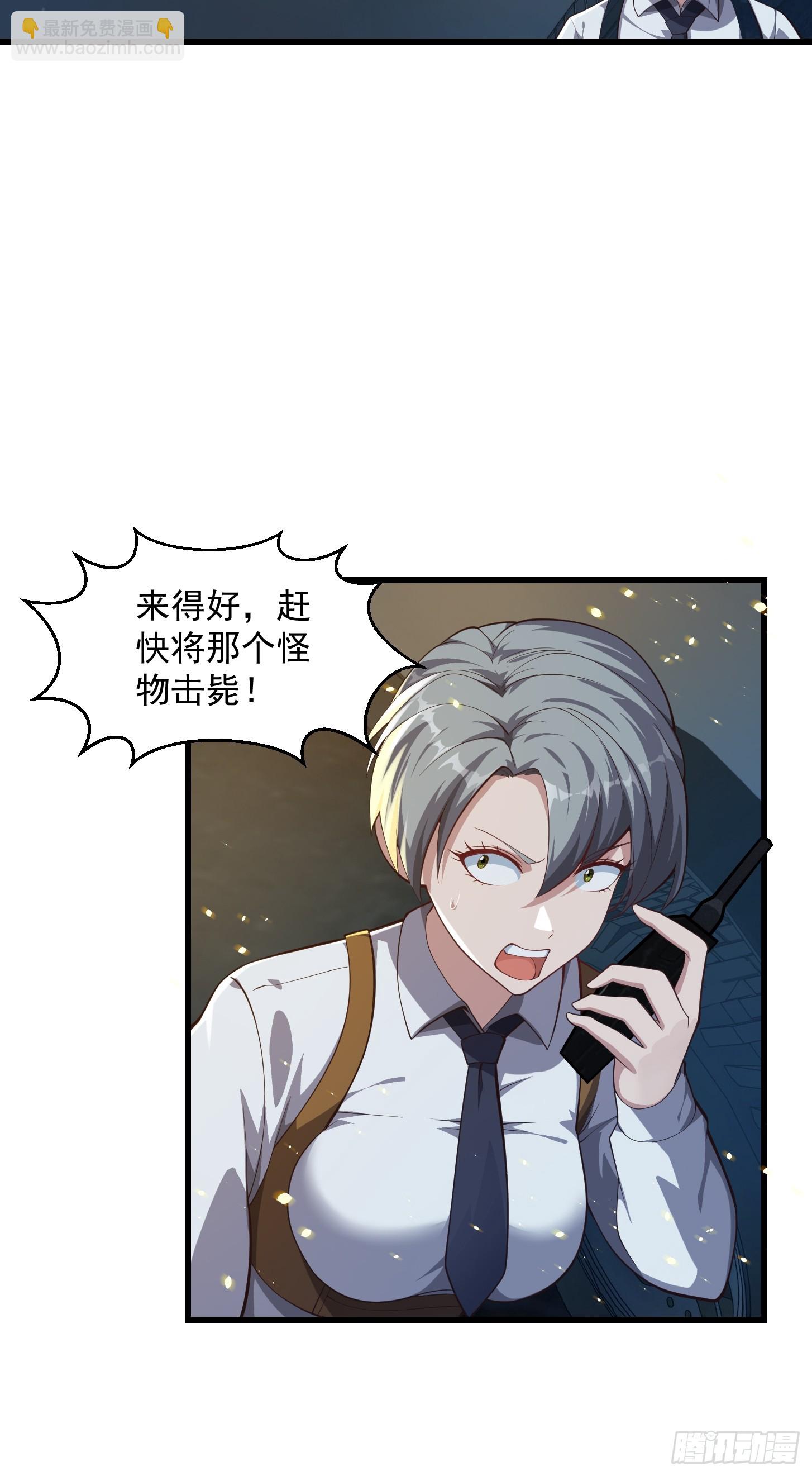 040 这谁顶得住？-第41话