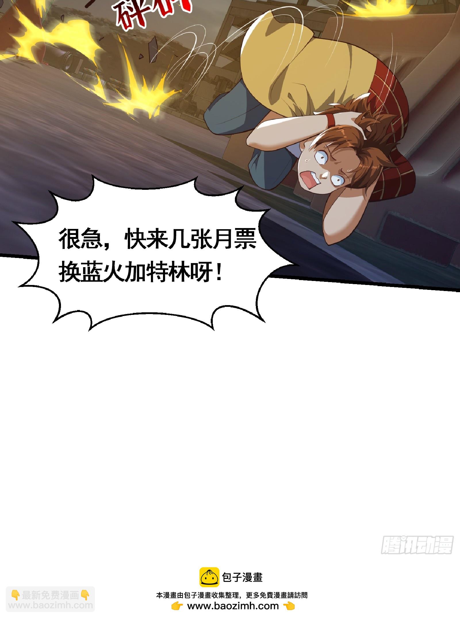 040 这谁顶得住？-第41话